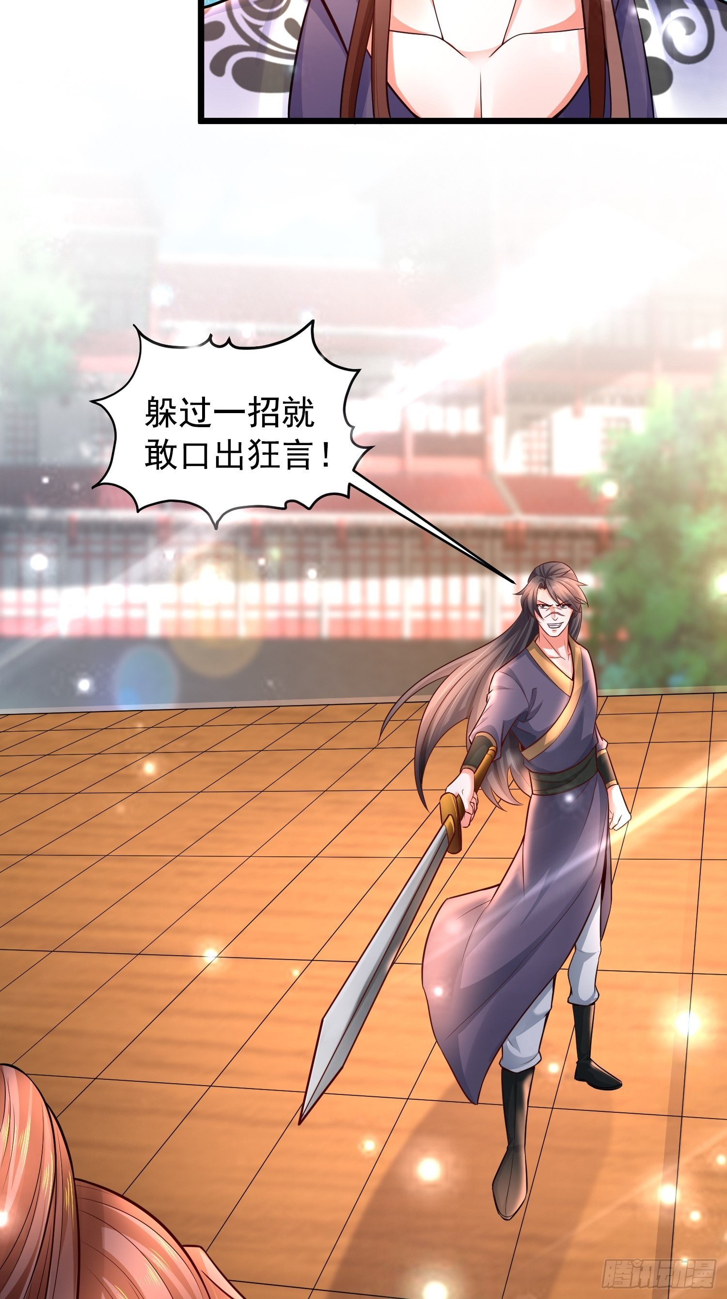10 开场17