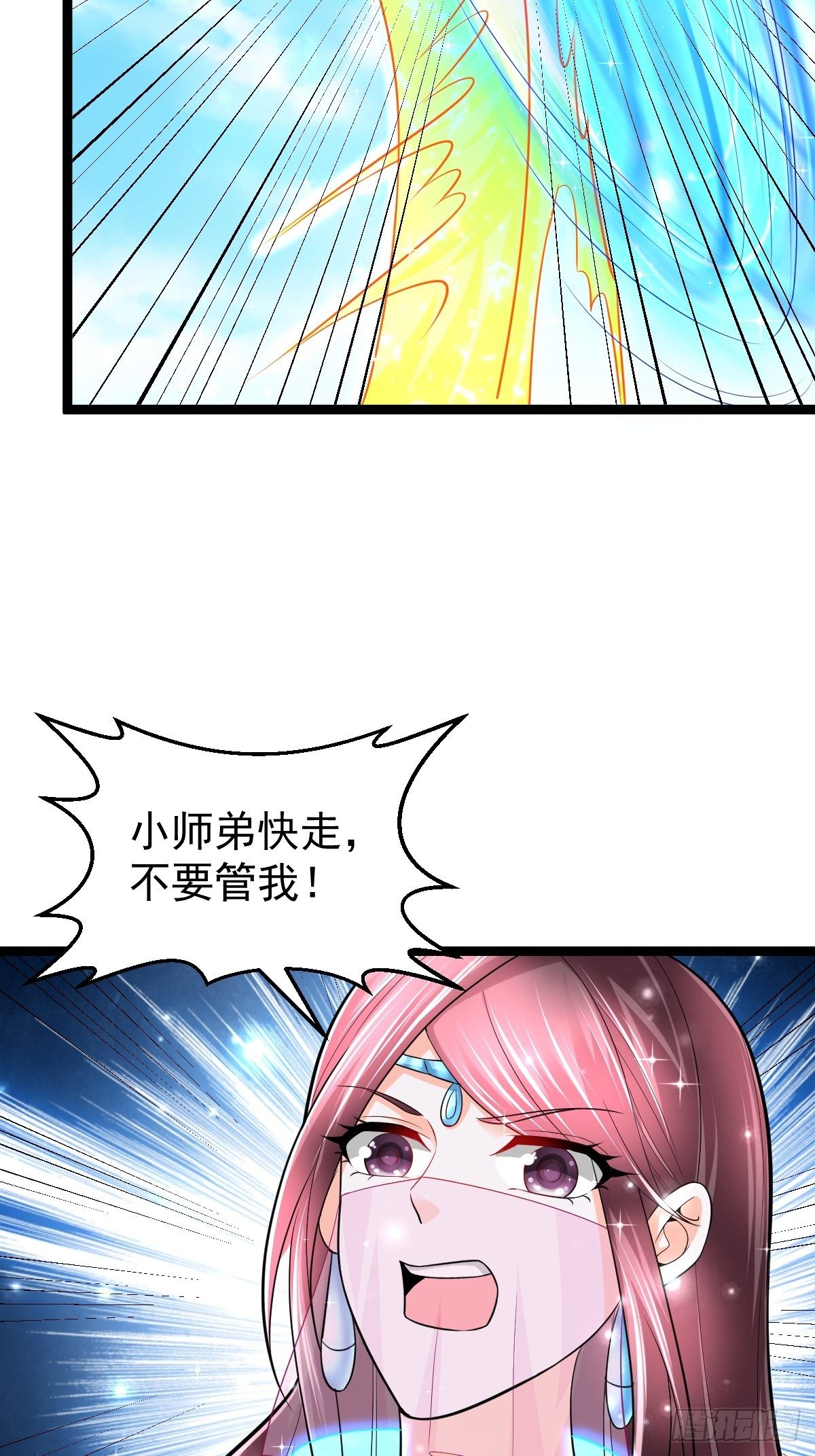 59 逃出玄阴宗12