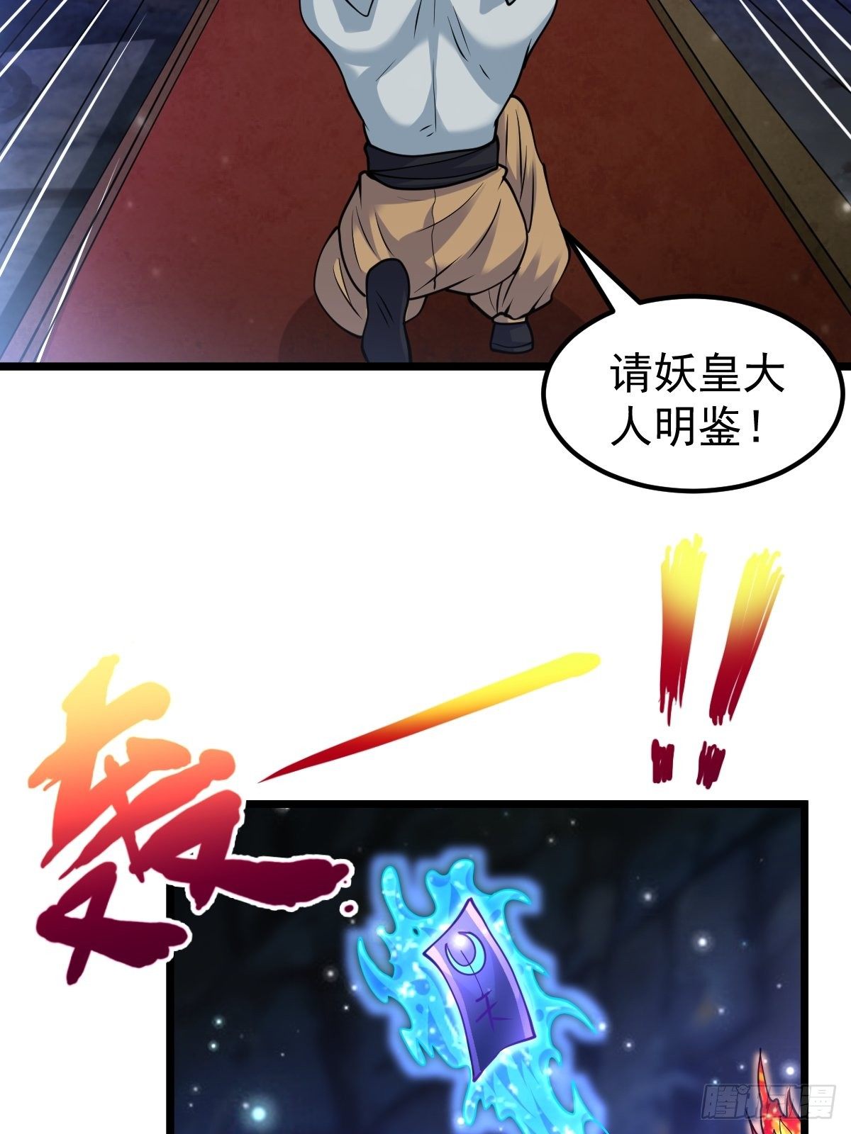 77 有点意思22