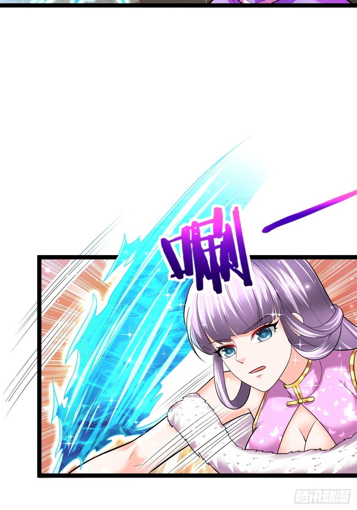59 逃出玄阴宗2