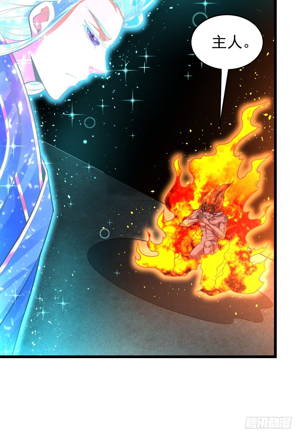 17 炎魔47