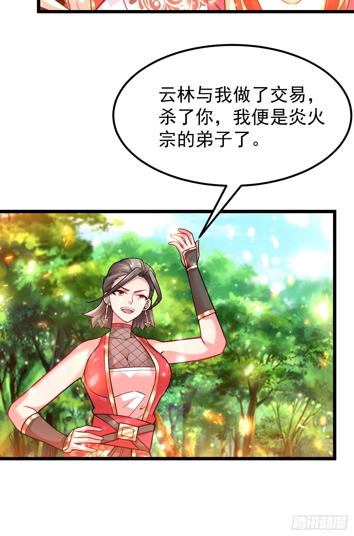 34 你确定？44