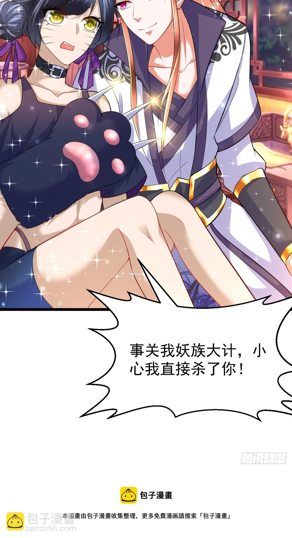 74 内应找好了36
