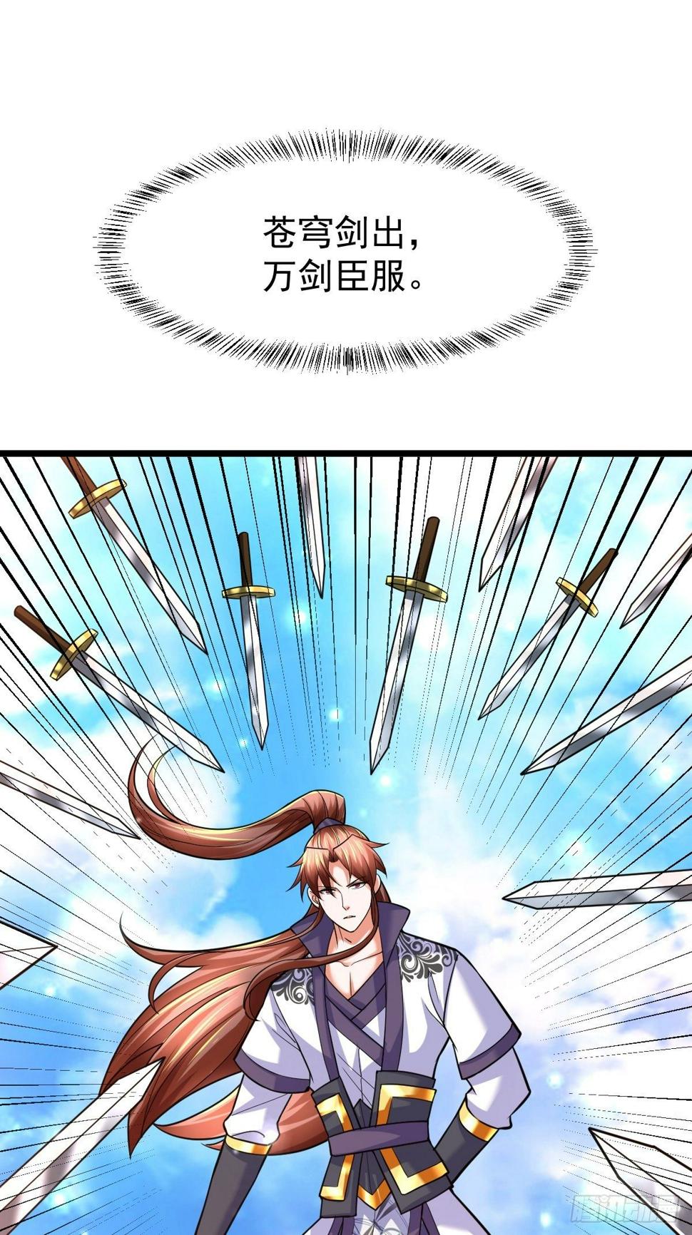 38 剑来！46