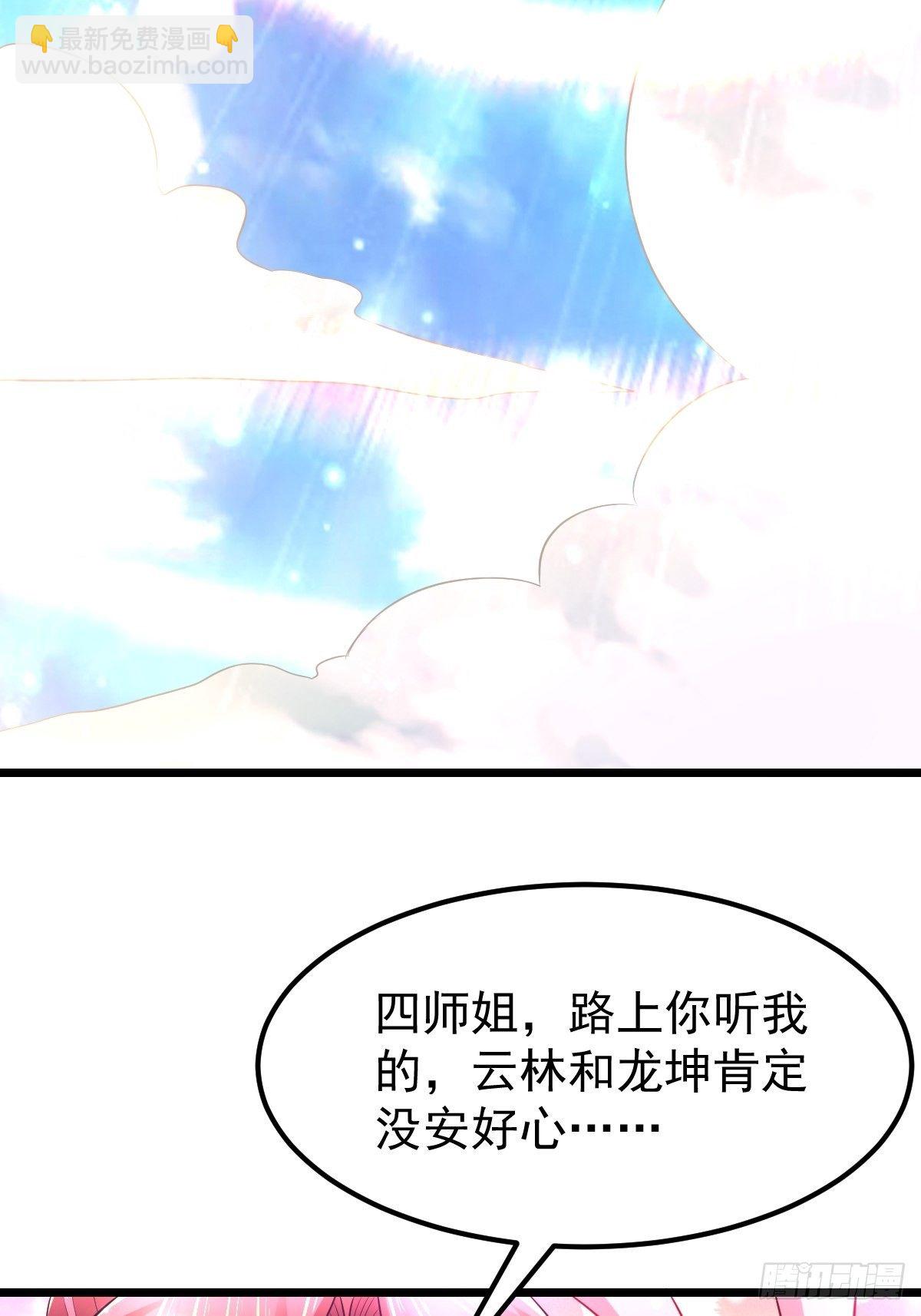 26 收服神鹰28