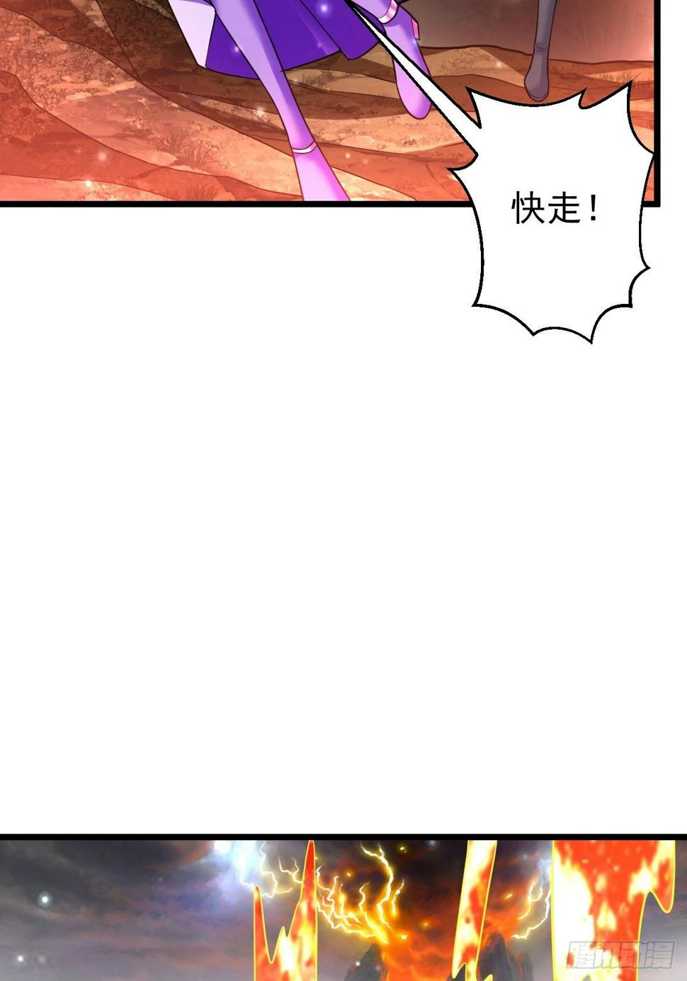 37 我和师姐……46