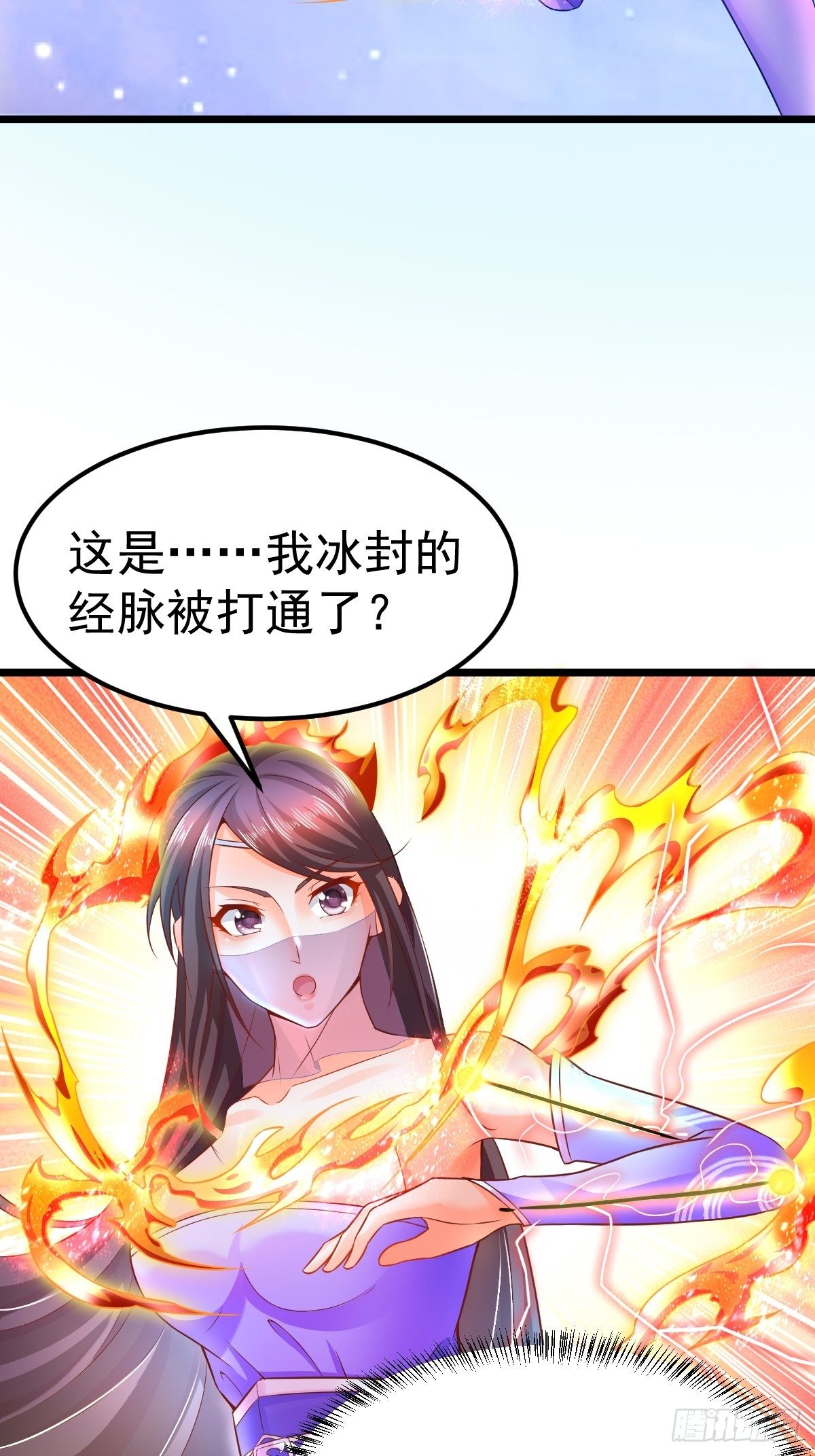 2  师姐求放过44