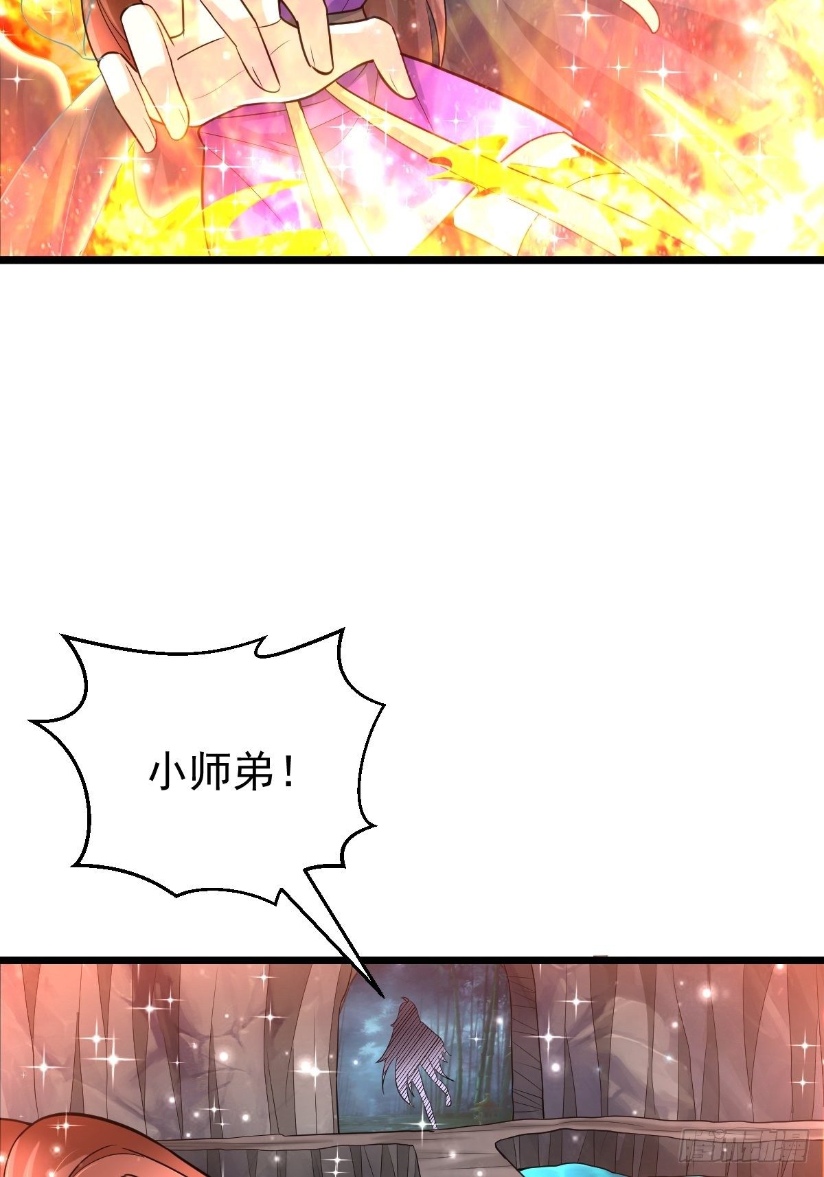 46 引狼入室17