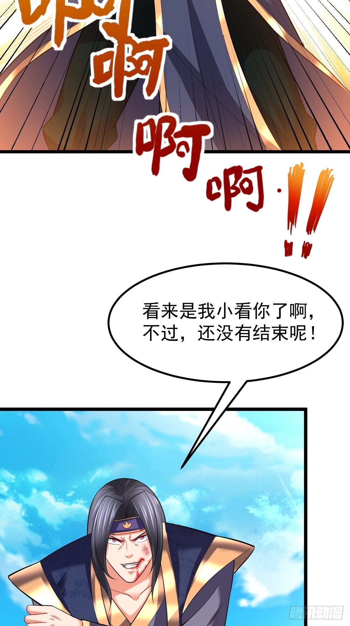 52 一战定胜负46