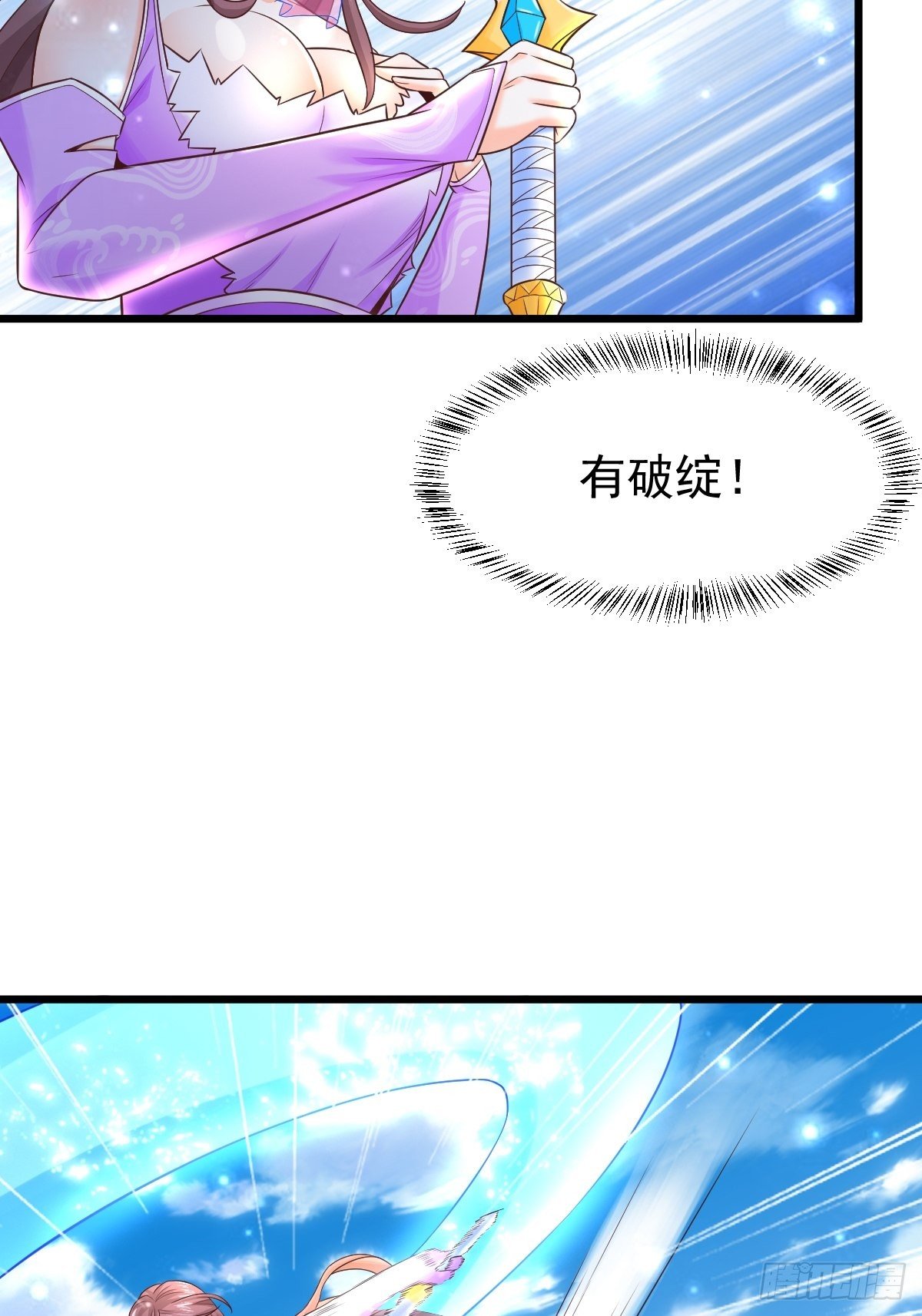 24 你是不是傻！39