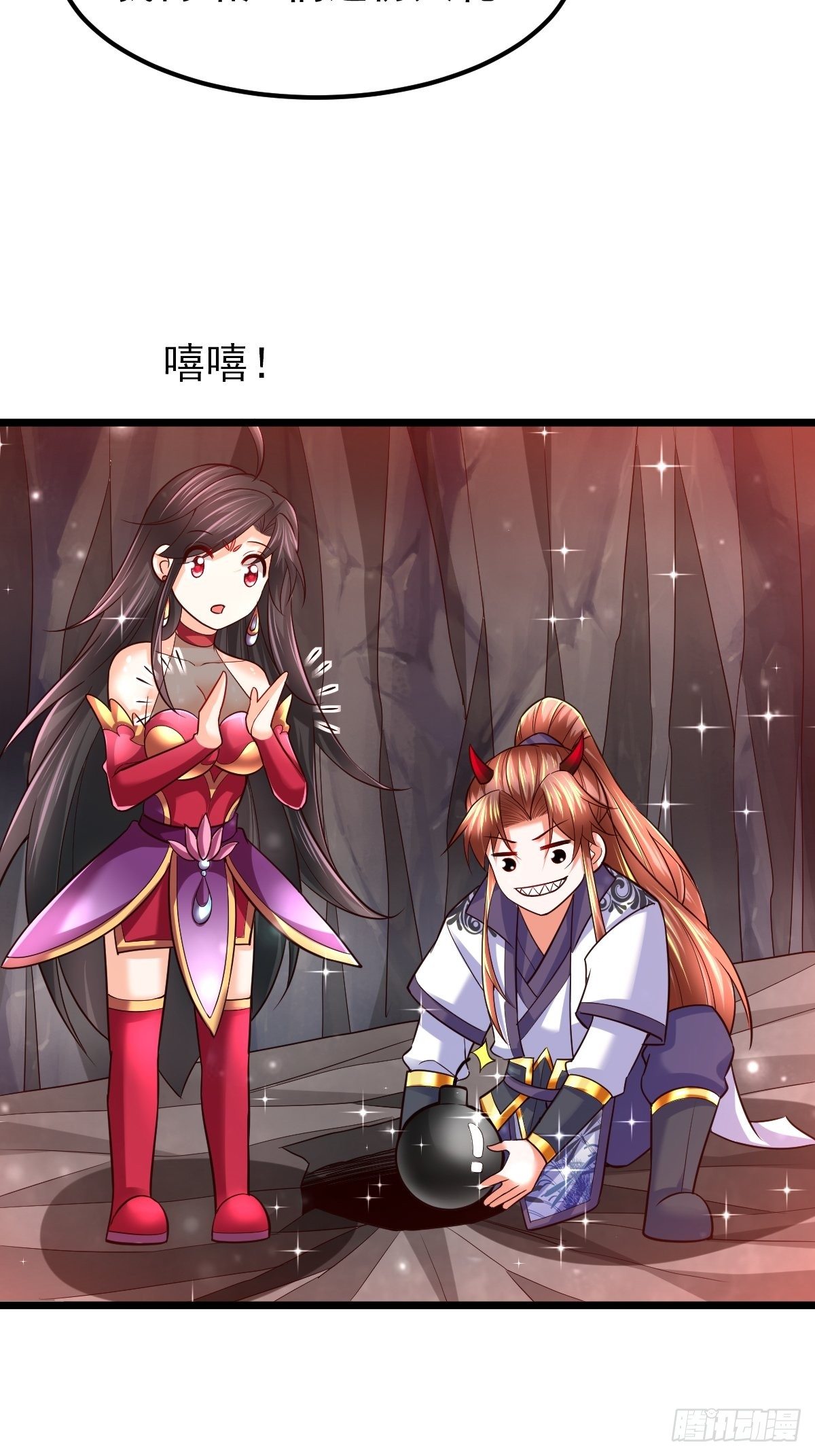 47 各怀心思5
