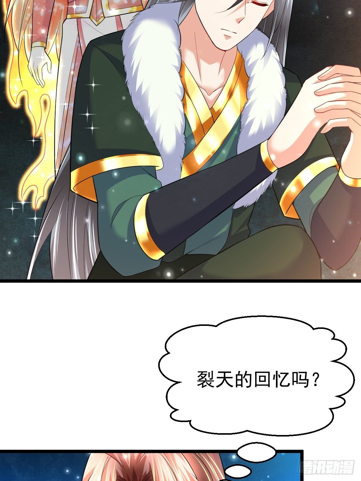 67 炼化欲望之树4