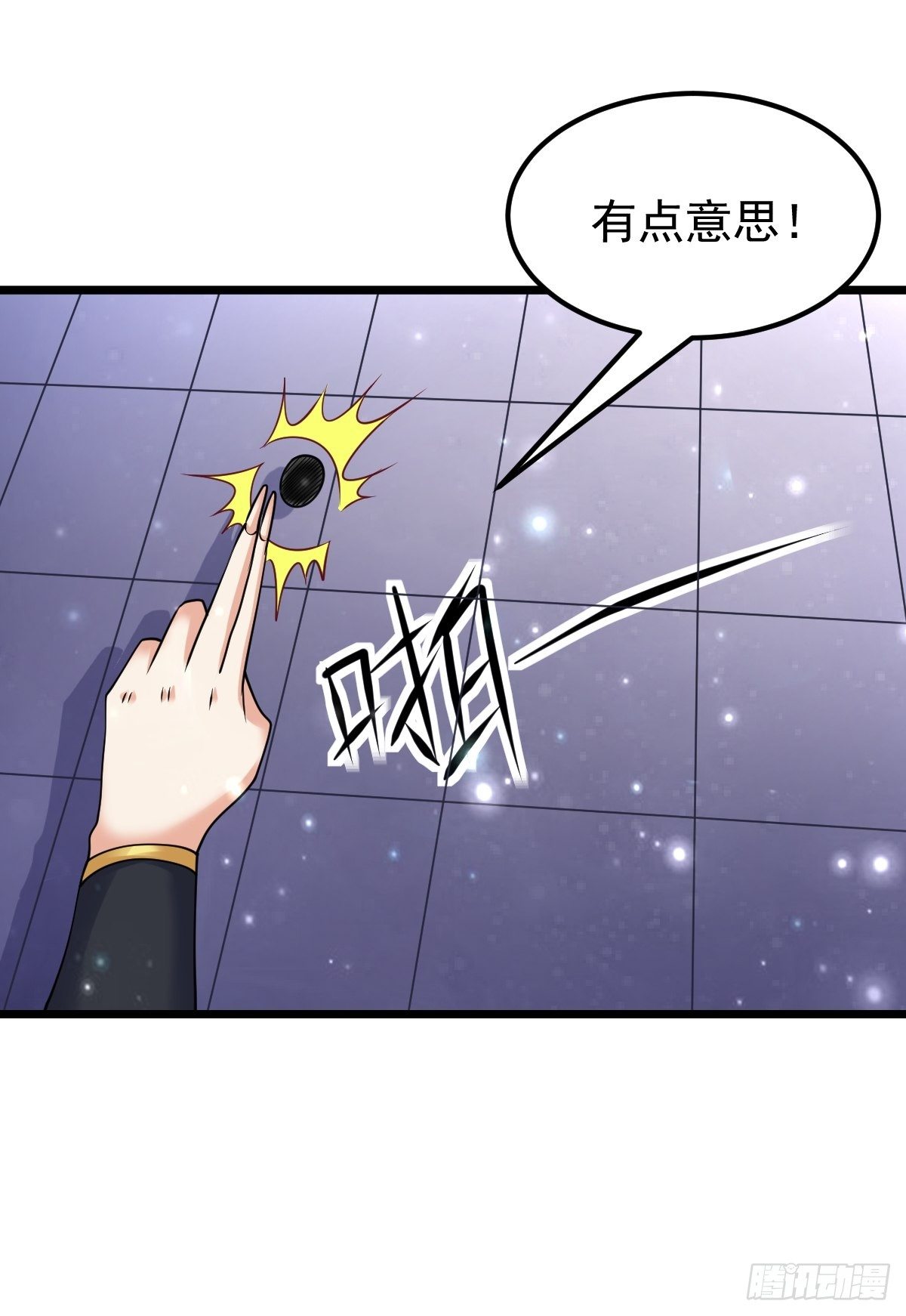 77 合适吗？30