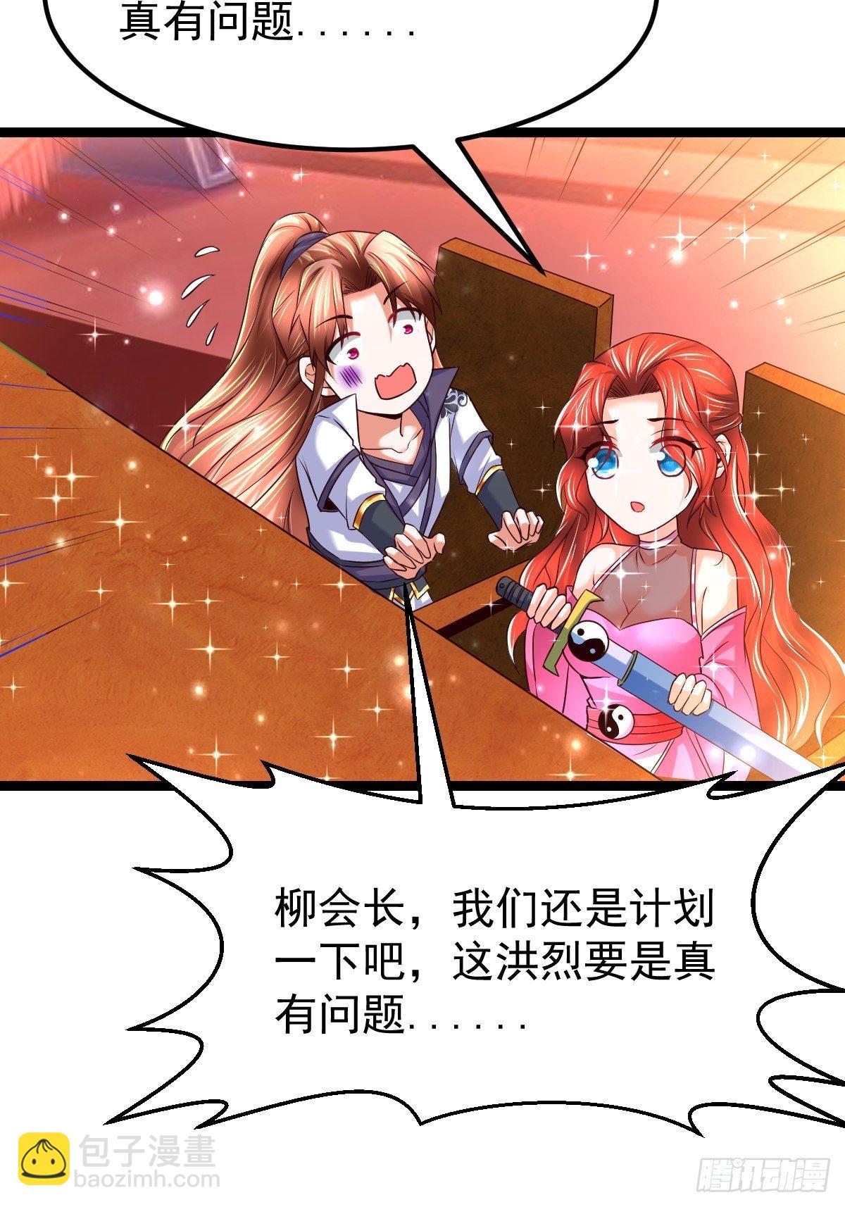 71 师傅，找到你了6