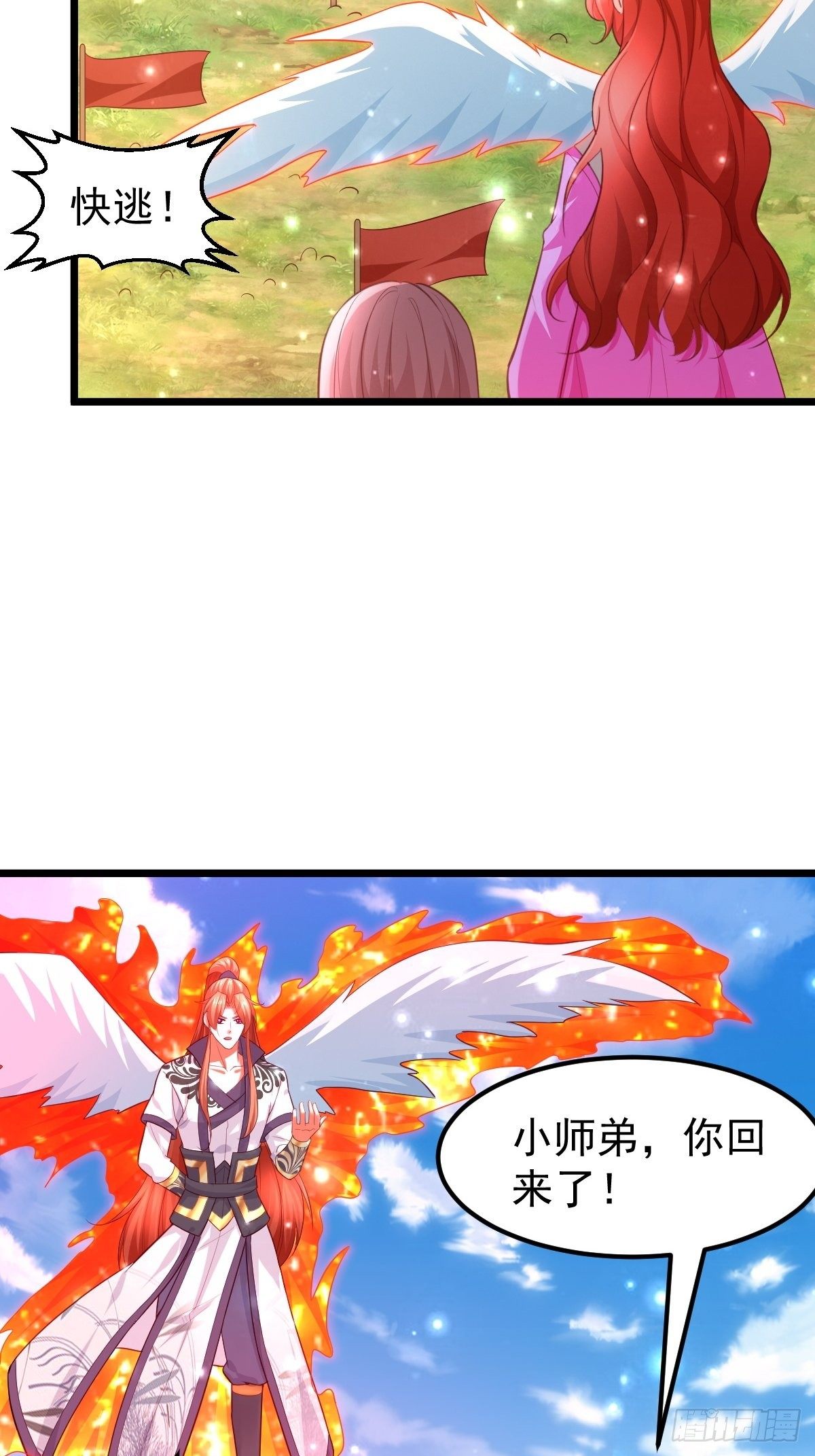 74 内应找好了22