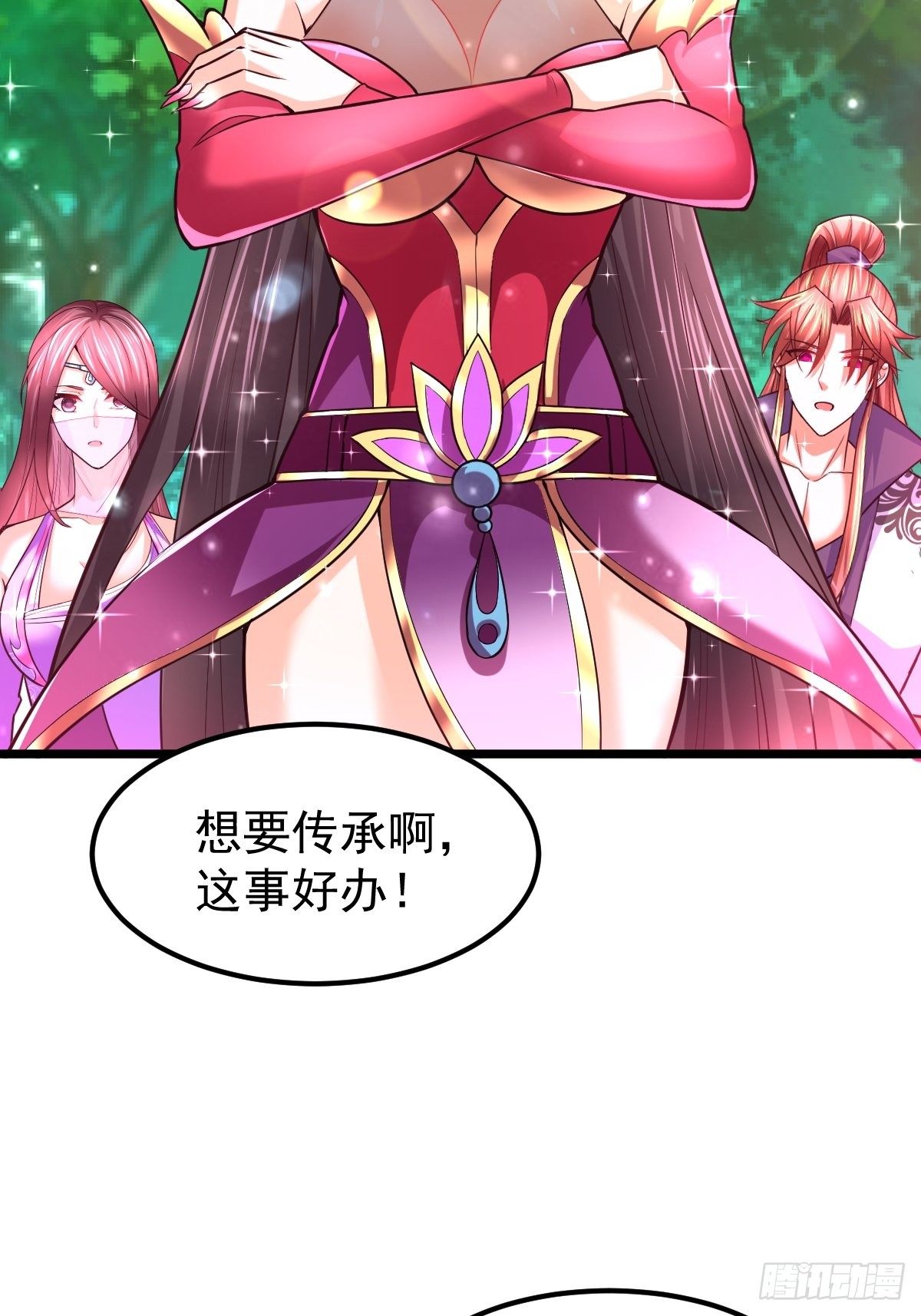 40 争夺传承26
