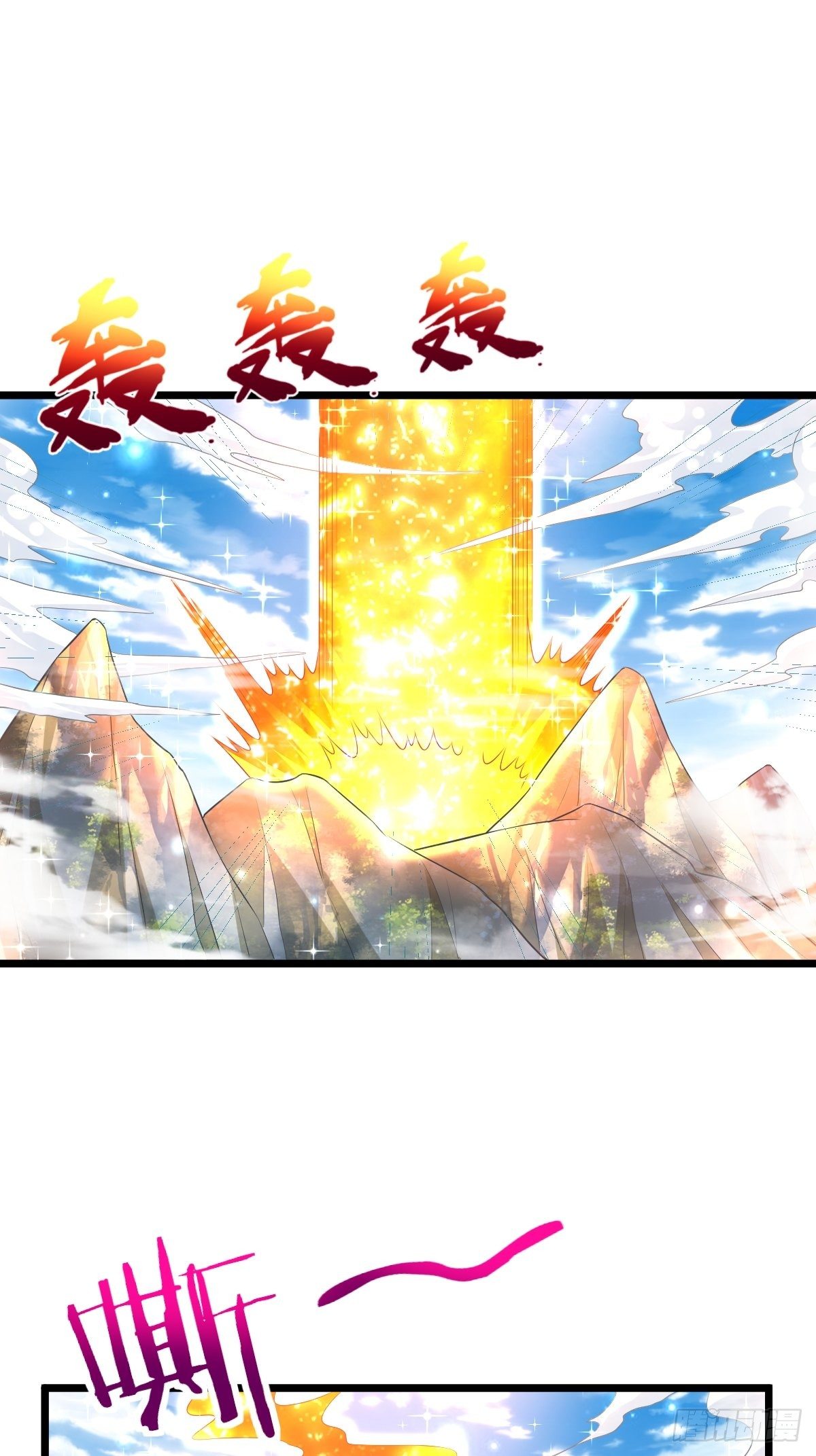 75  宁珂出关13