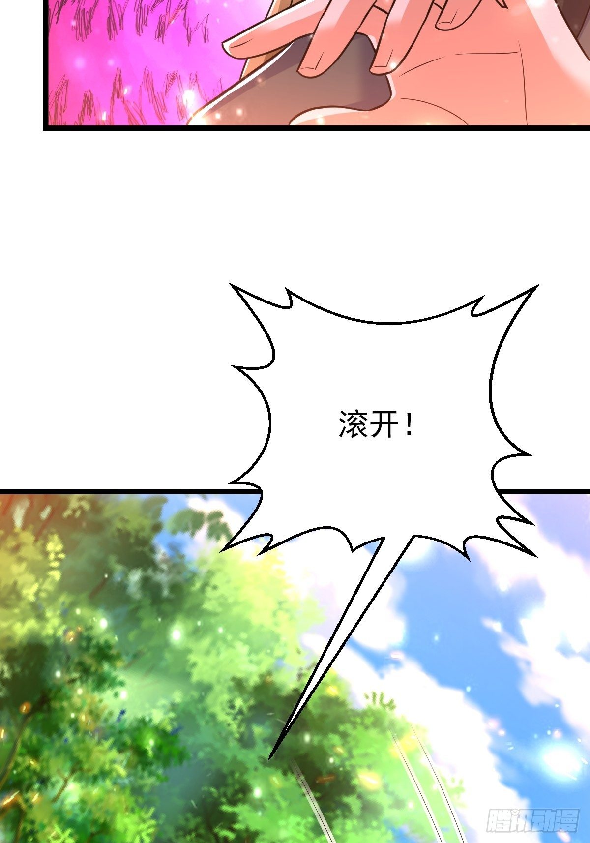 35 烈春花16