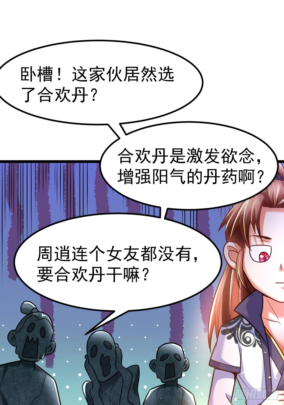 5 合欢丹19