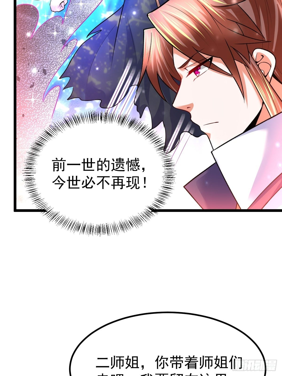 46 引狼入室40