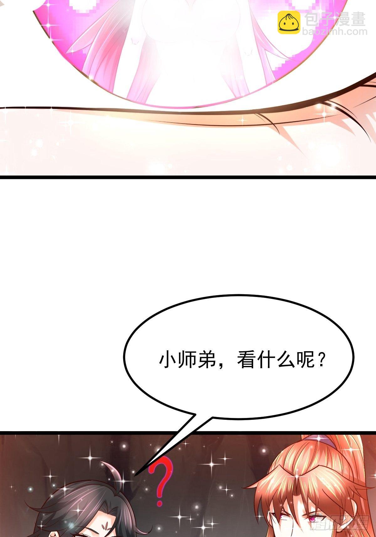 47 各怀心思20