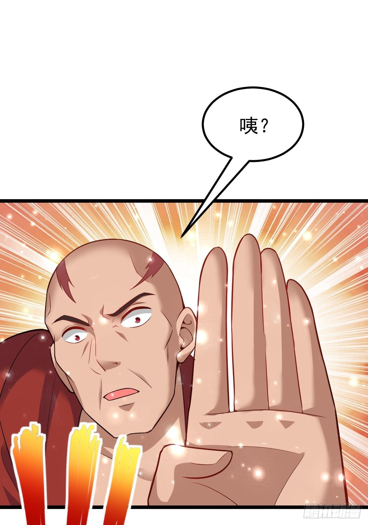 50 不走了7
