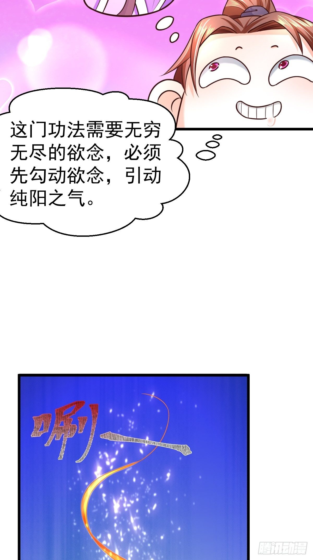 3 巧巧抱抱我20