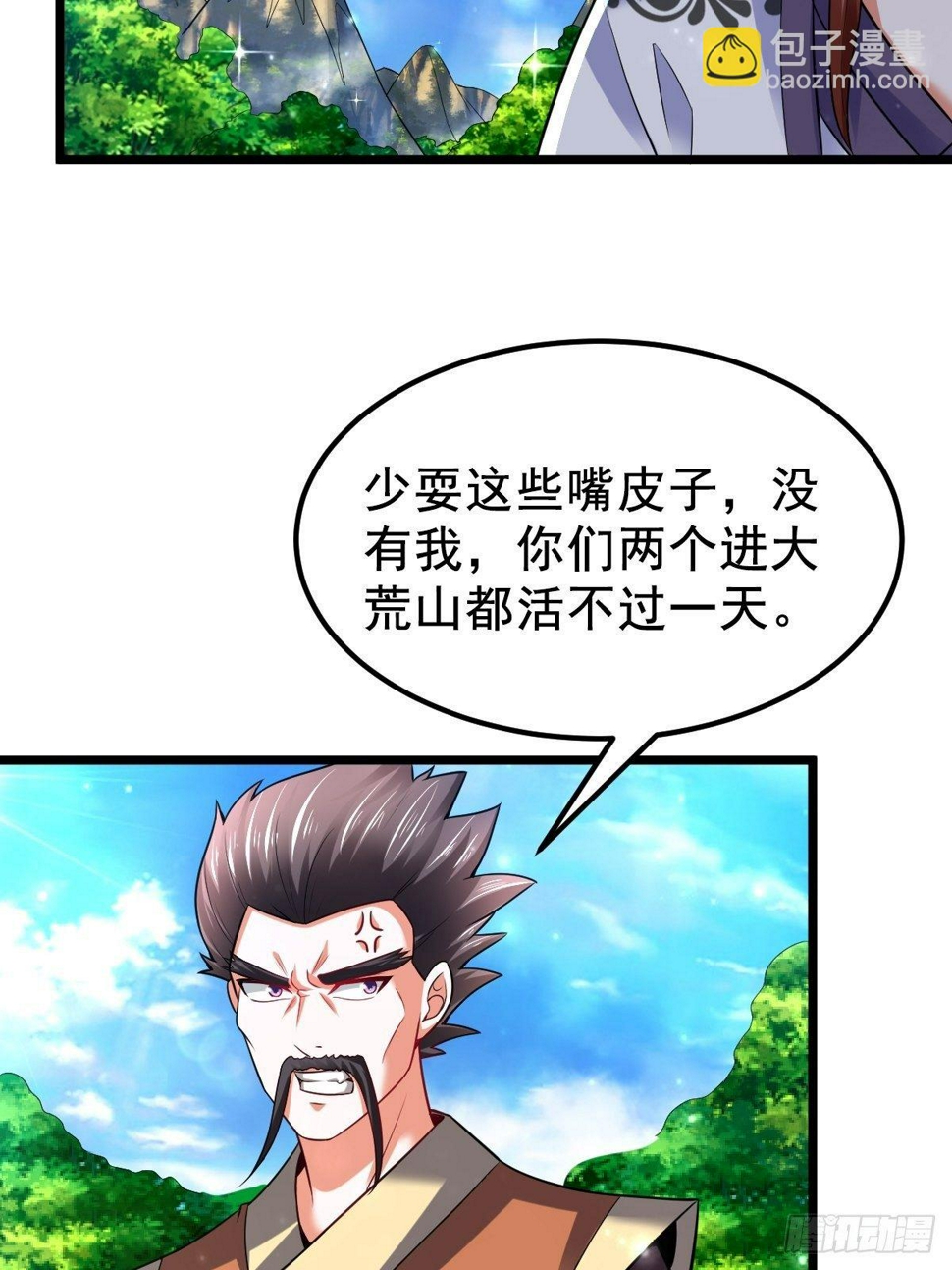 27 爆裂猿兽3