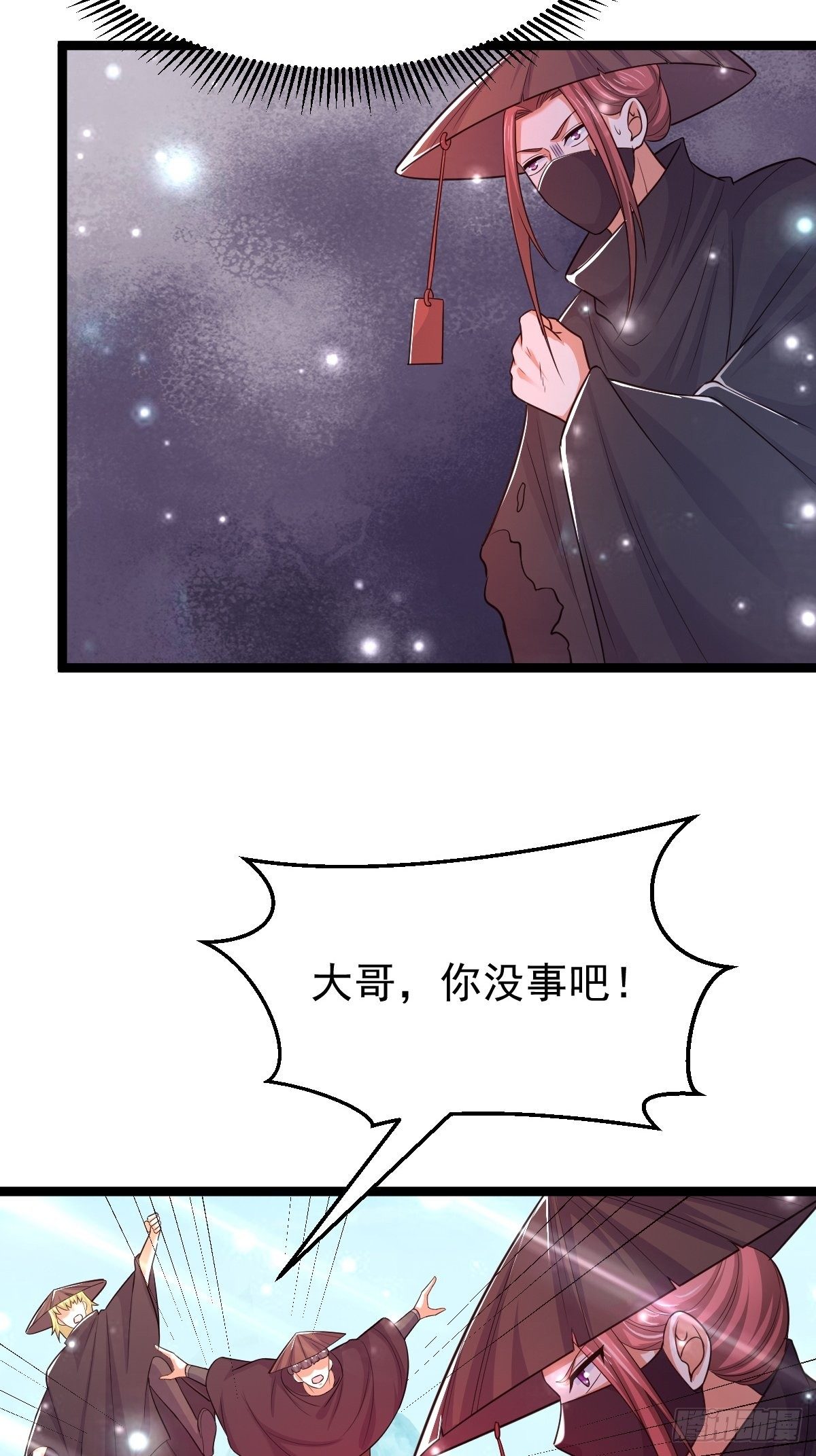 65 云虎身死24