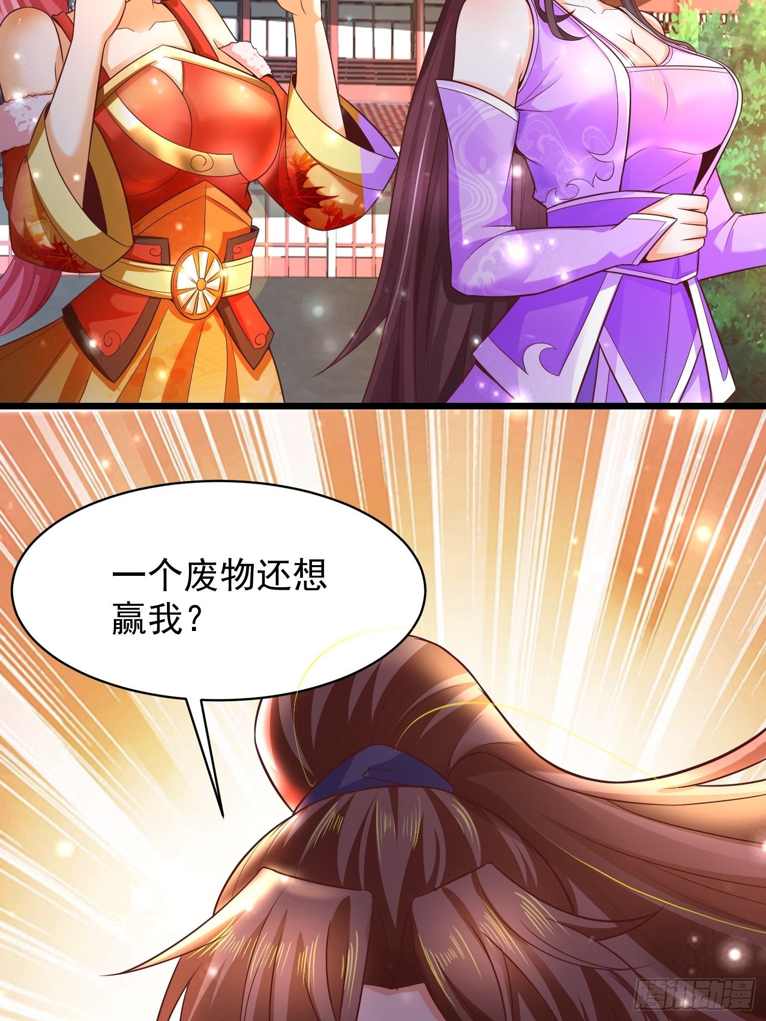 9 青云大比62