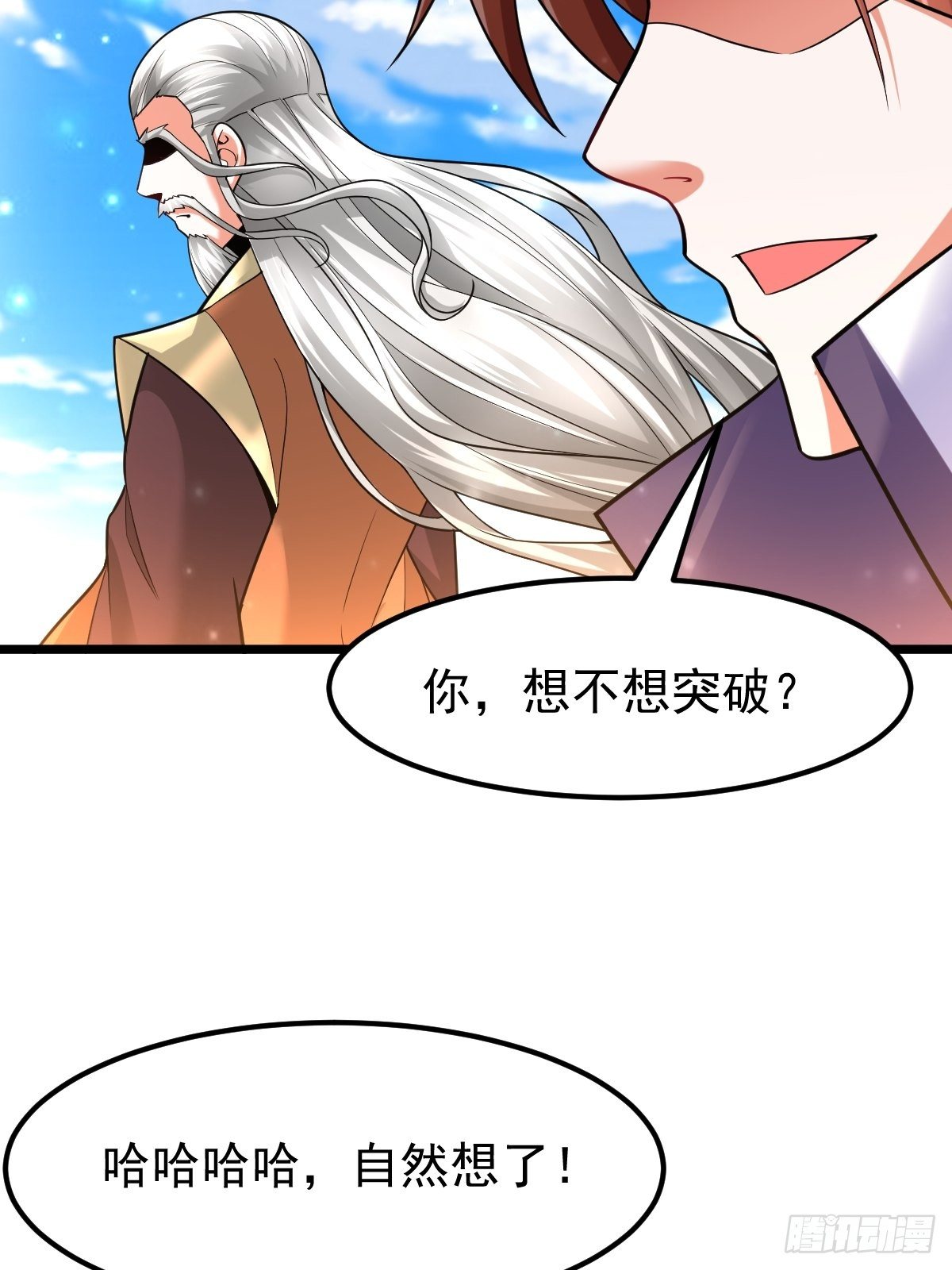 32 前往遗迹25