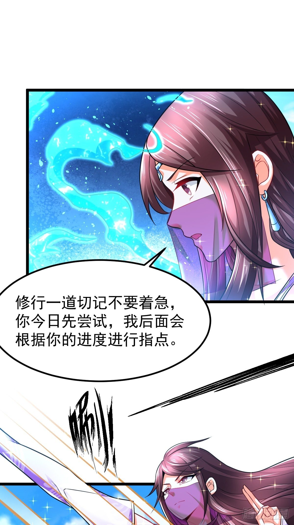15 多谢前辈43