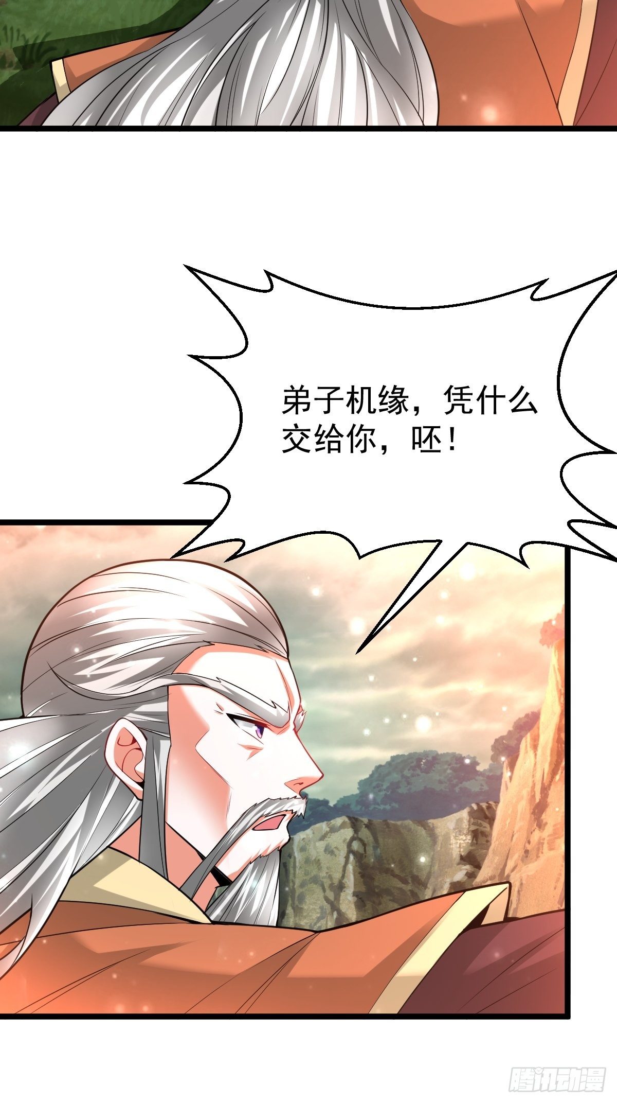 42 抢东西23