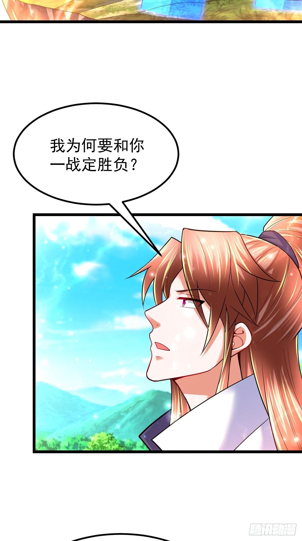 52 一战定胜负20