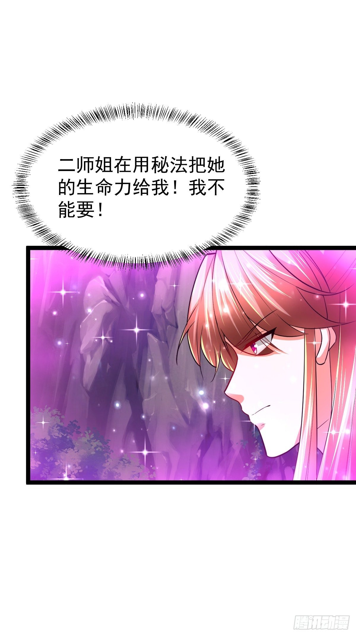 56 逍遥圣体1