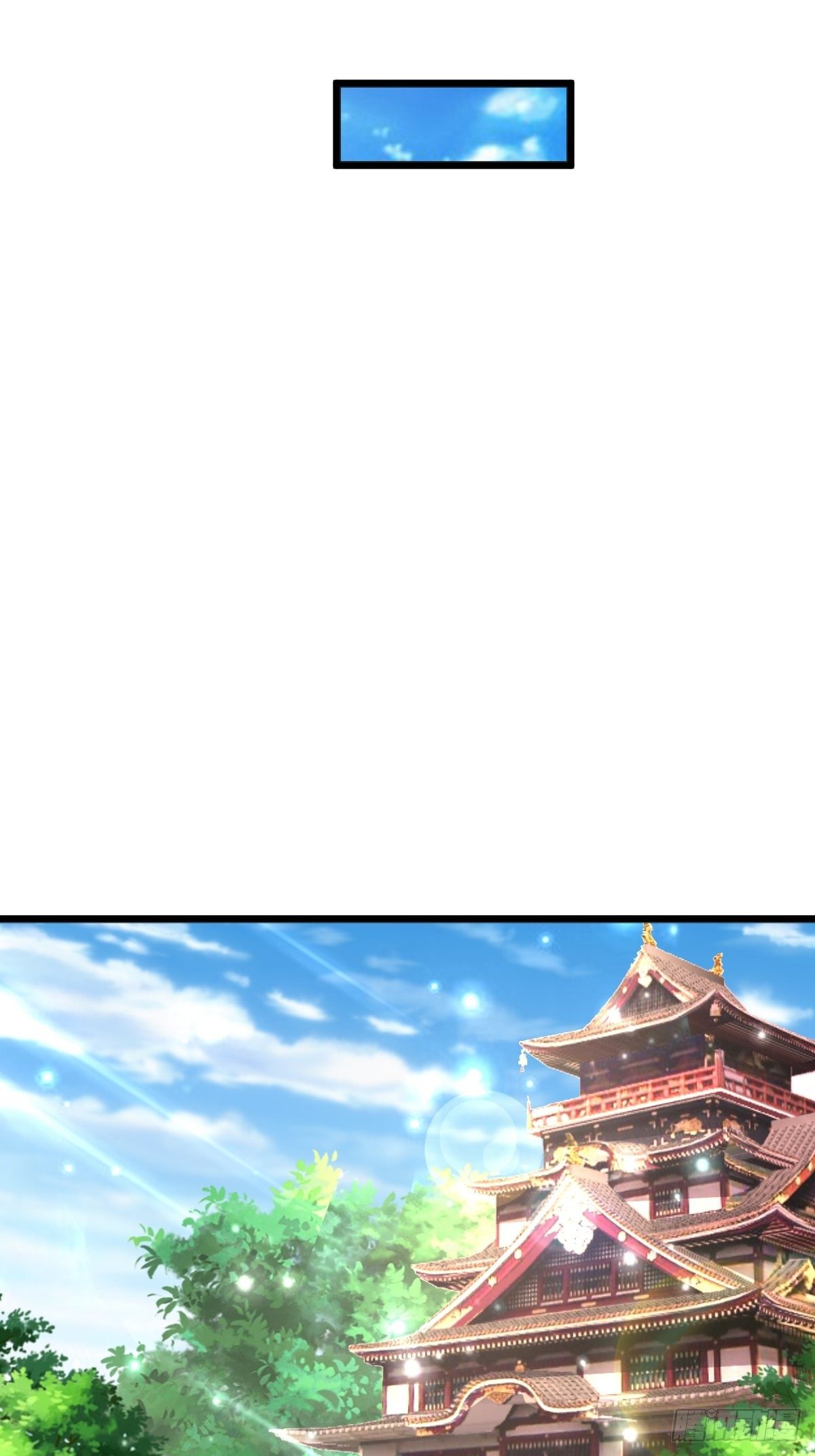 22 炎火宗少主12
