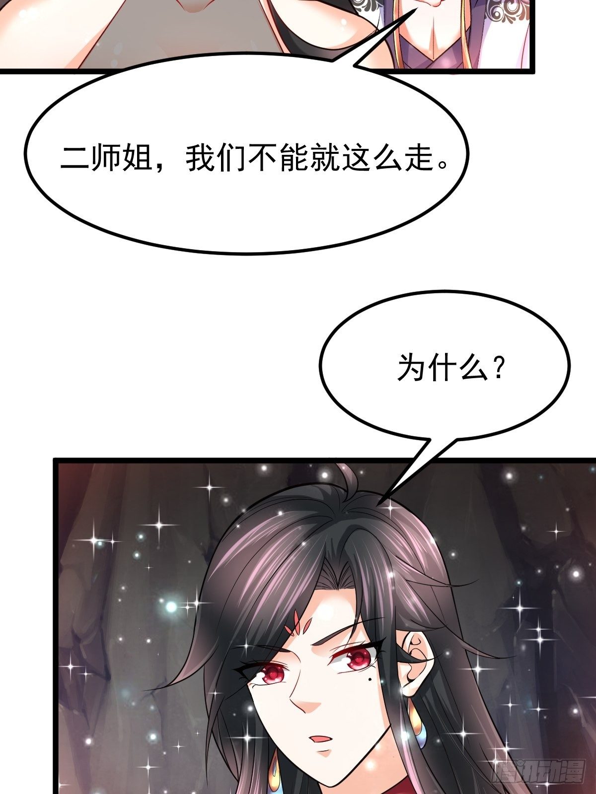 46 引狼入室36