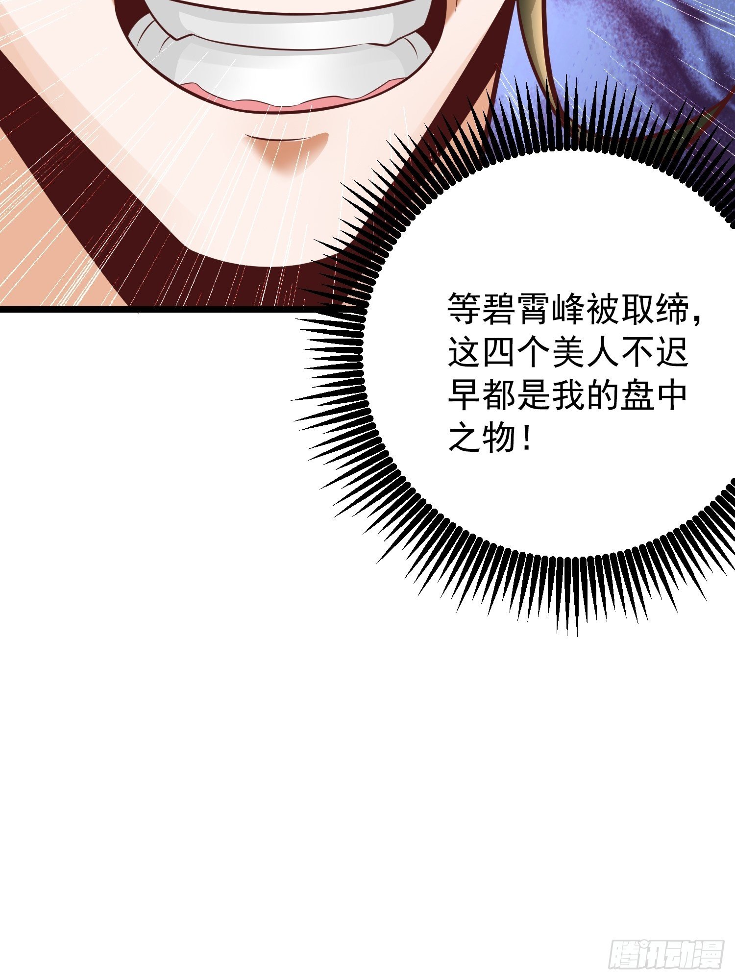 9 青云大比58