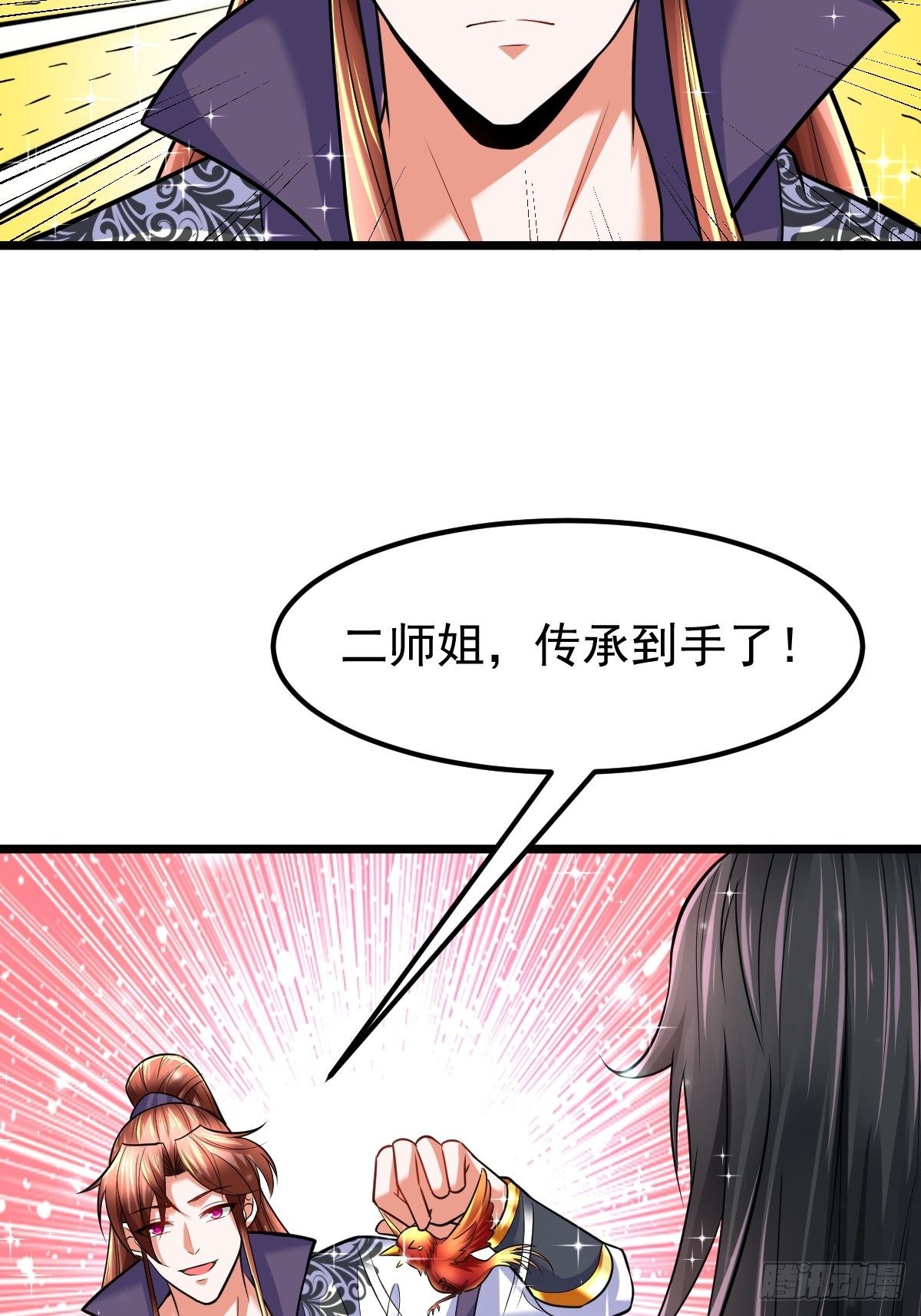 41 遗迹崩塌17