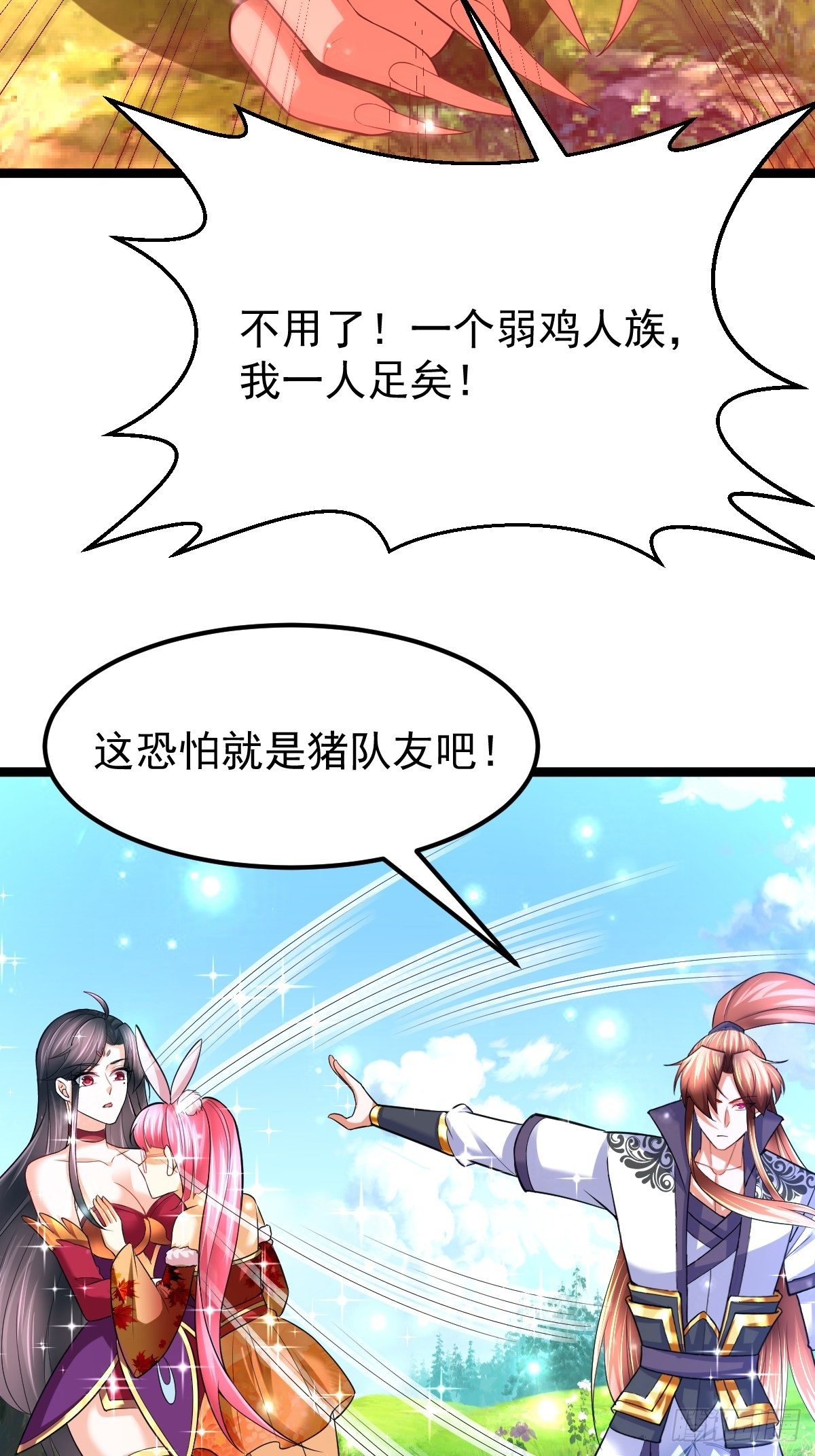 68 还有谁！23