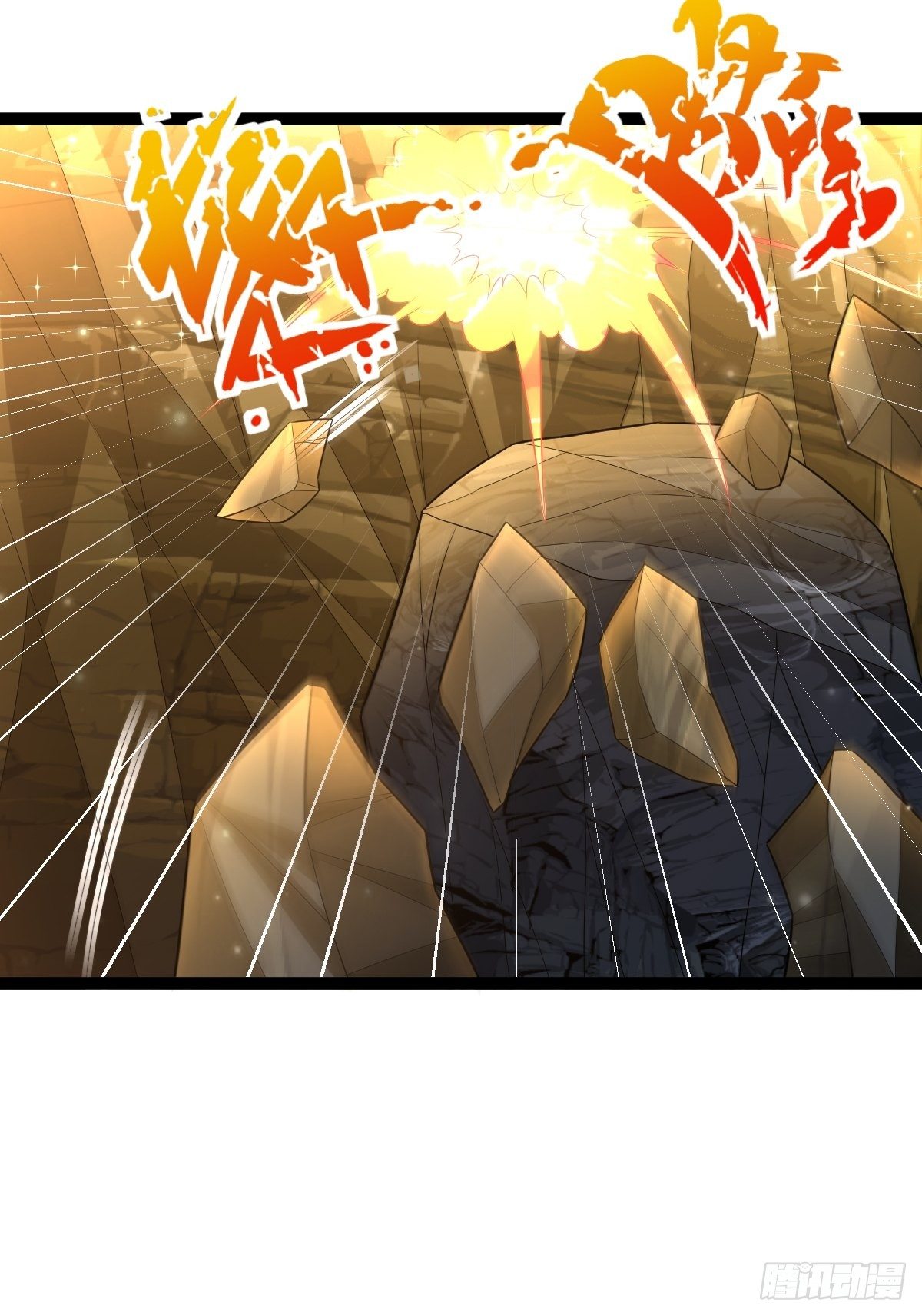 61 妖神血脉6
