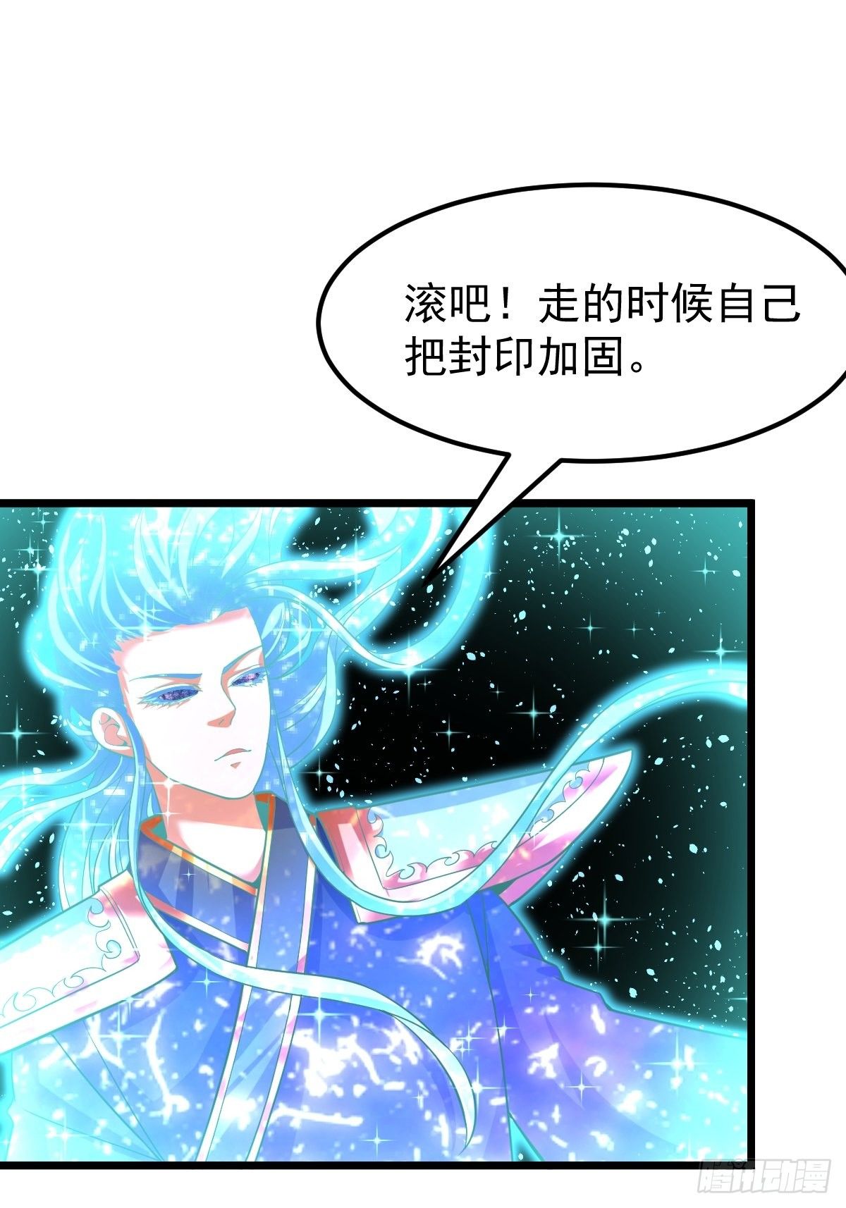 17 炎魔51