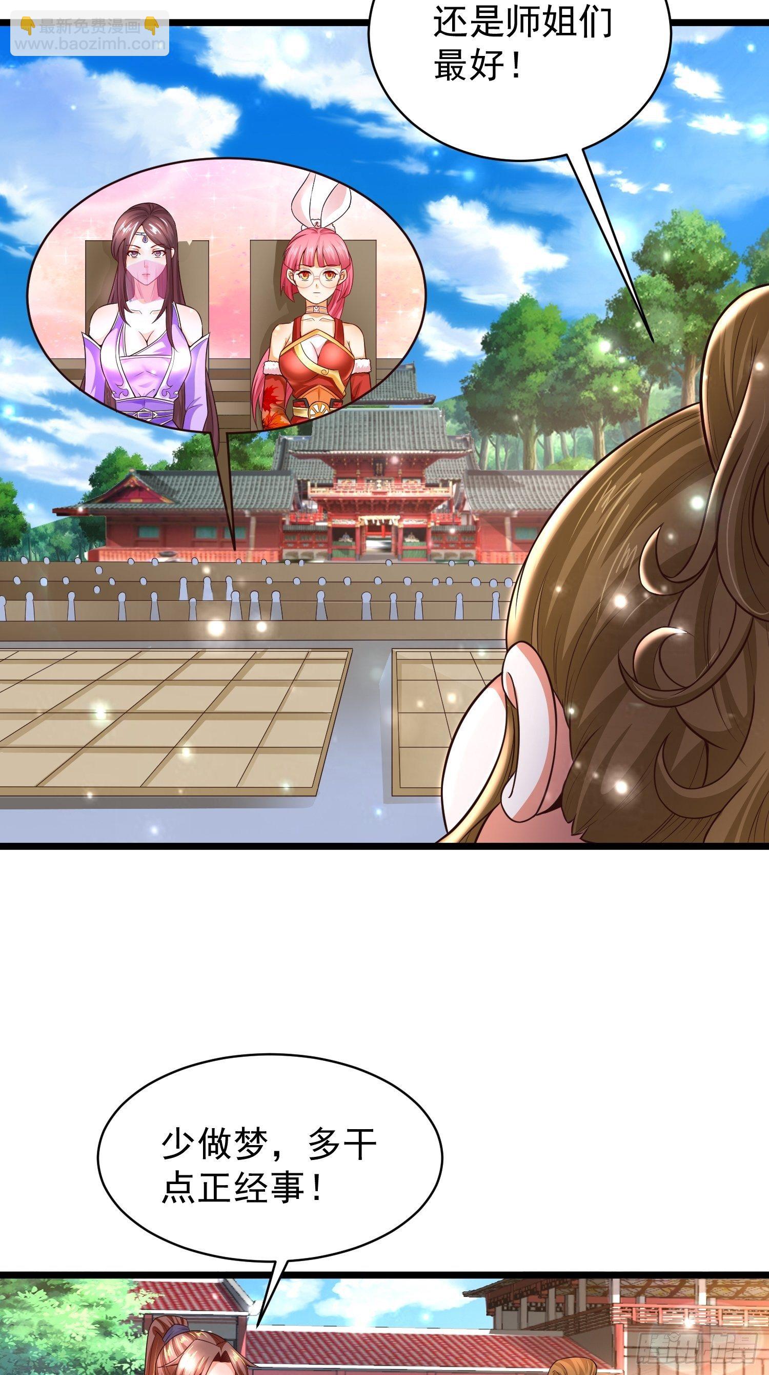 9 青云大比17