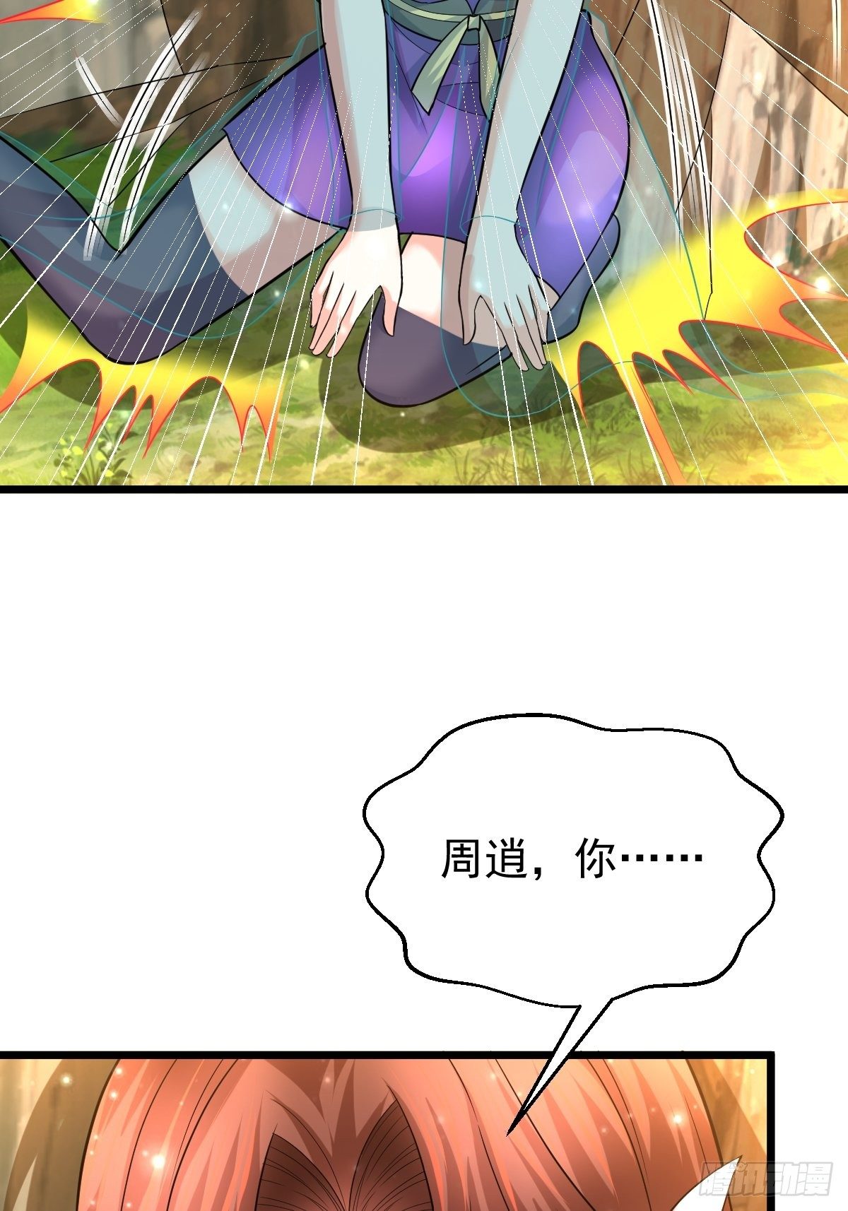 50 不走了28