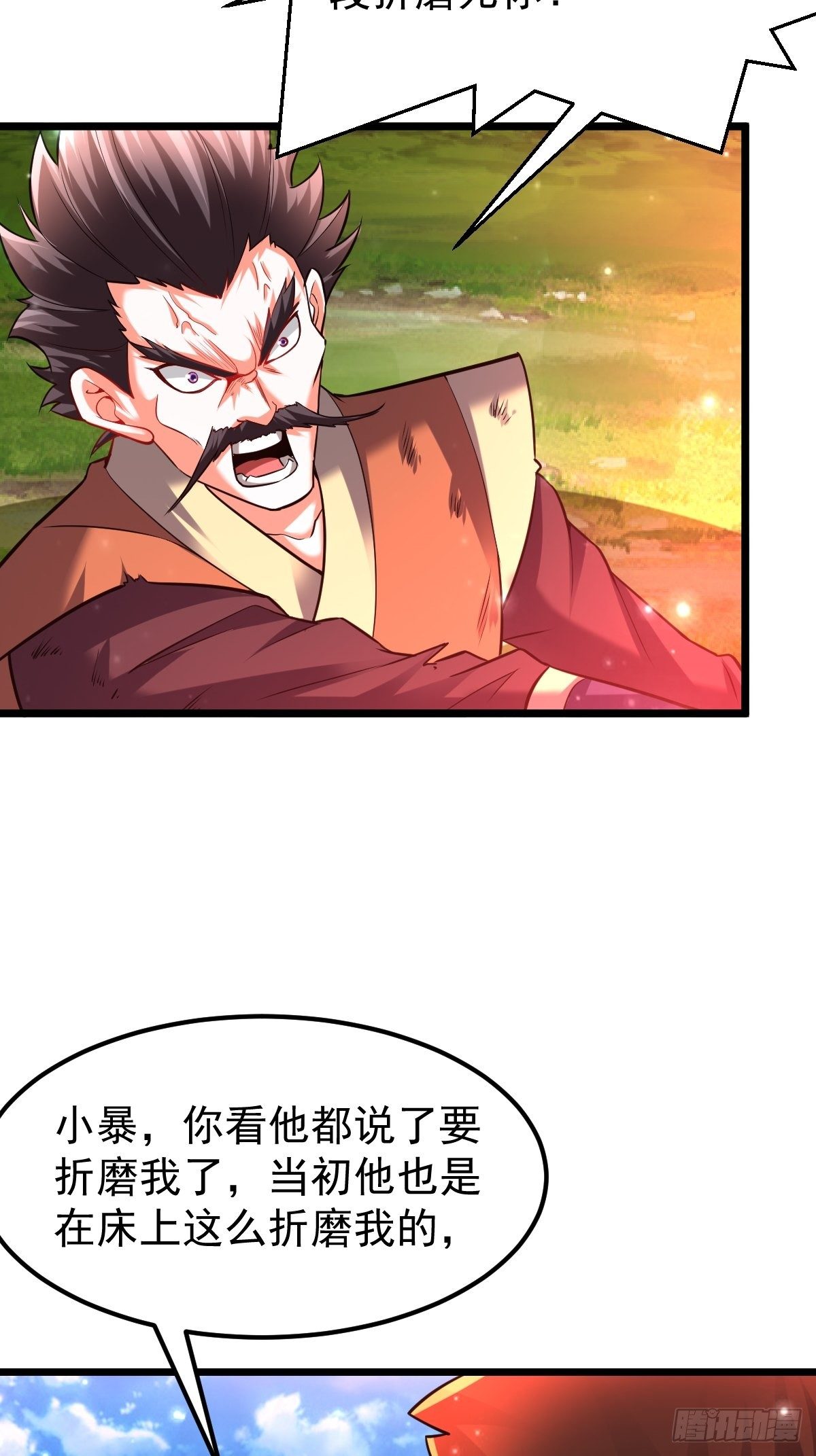 28 我走了，爱过！25