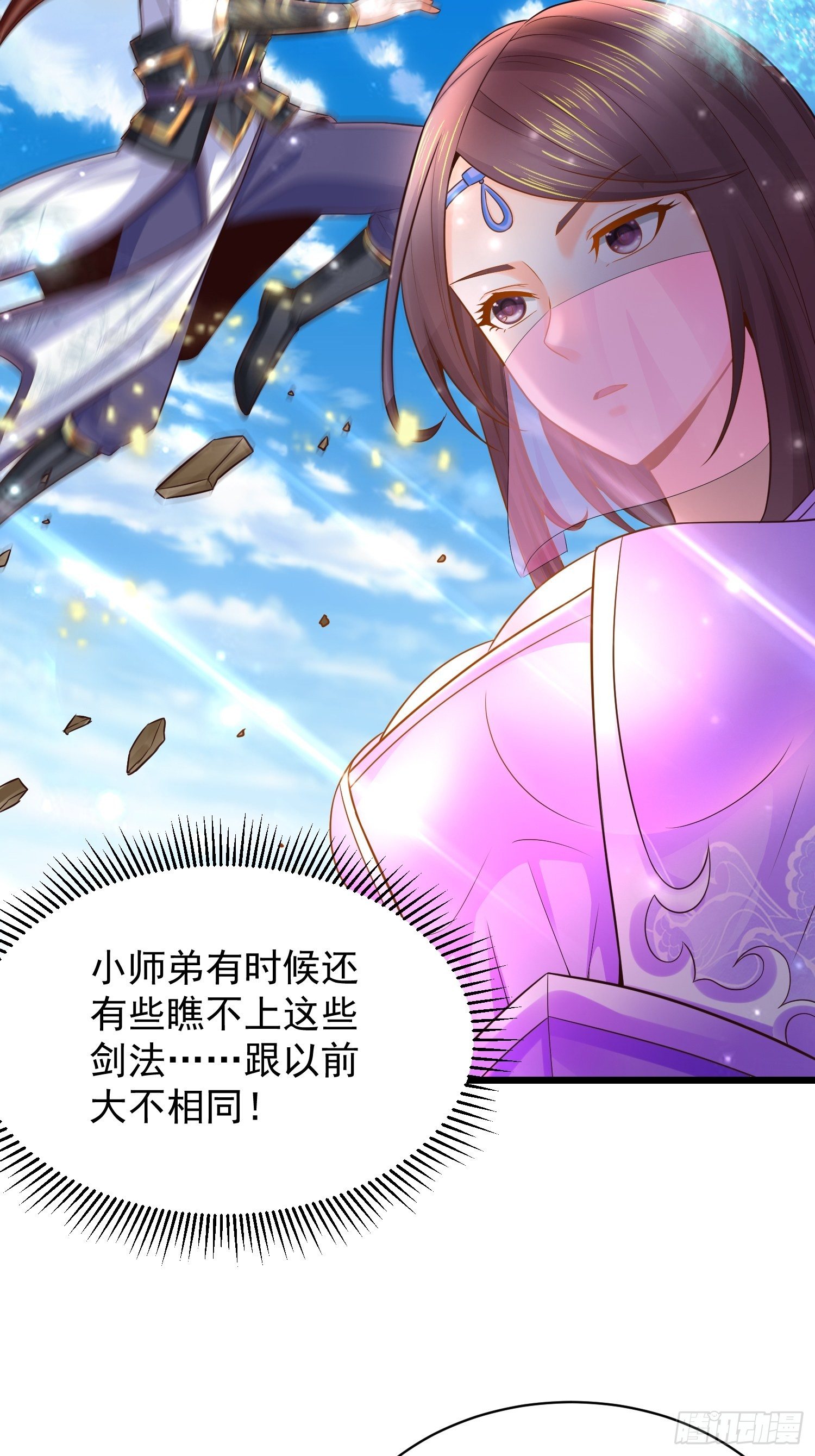 9 青云大比47