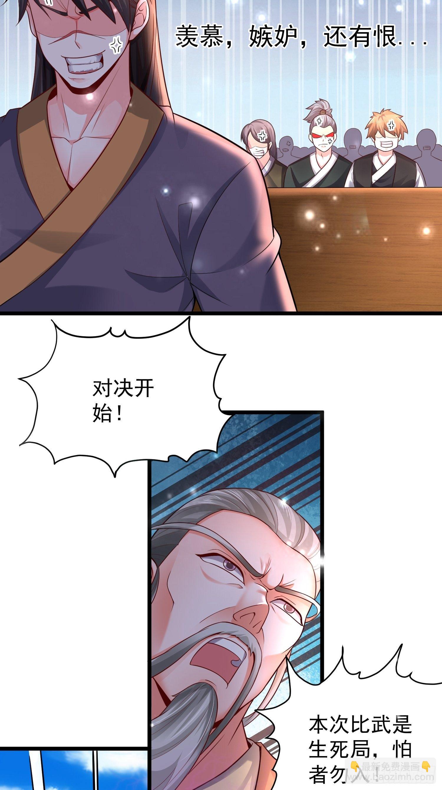 10 开场11
