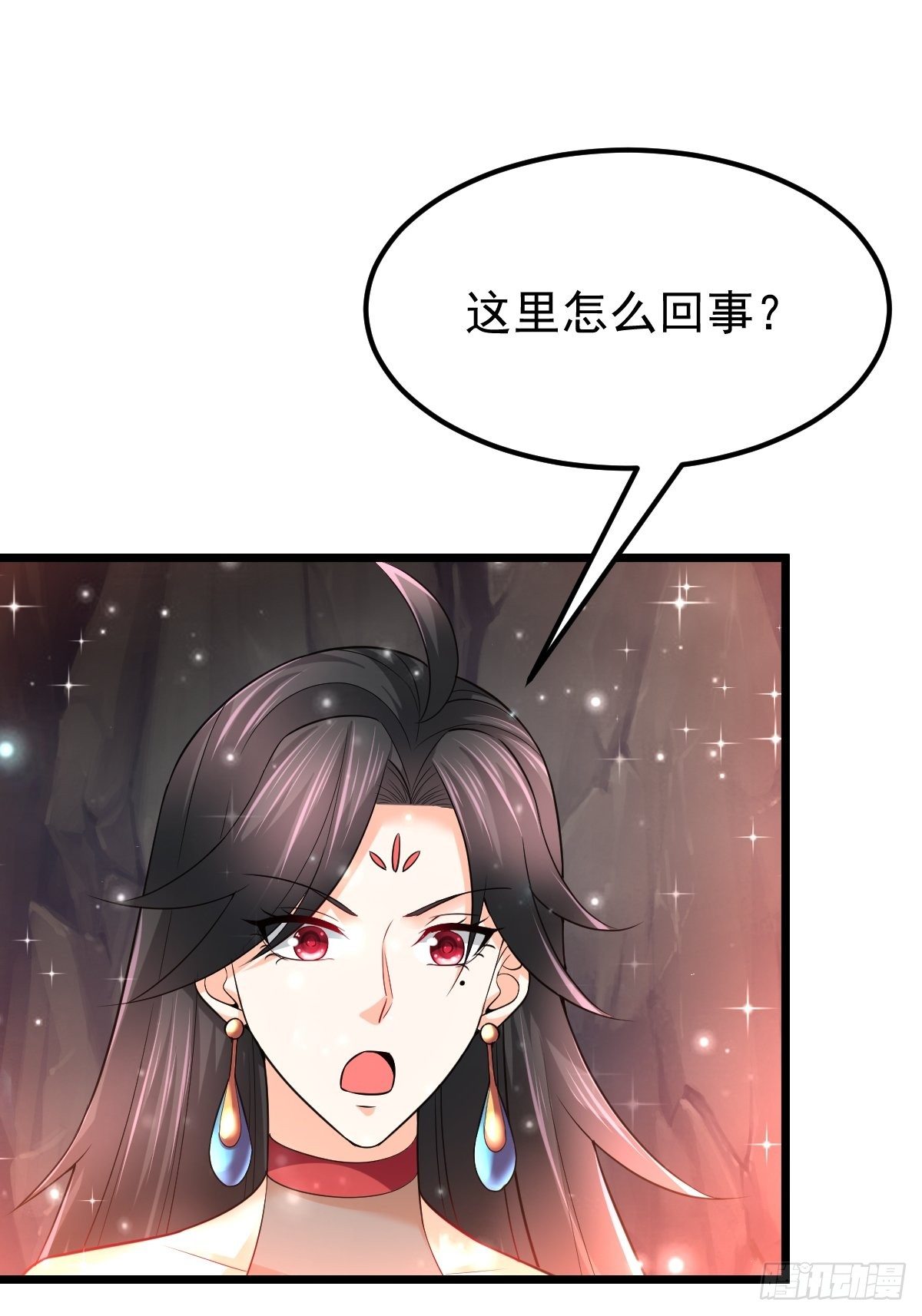46 引狼入室29