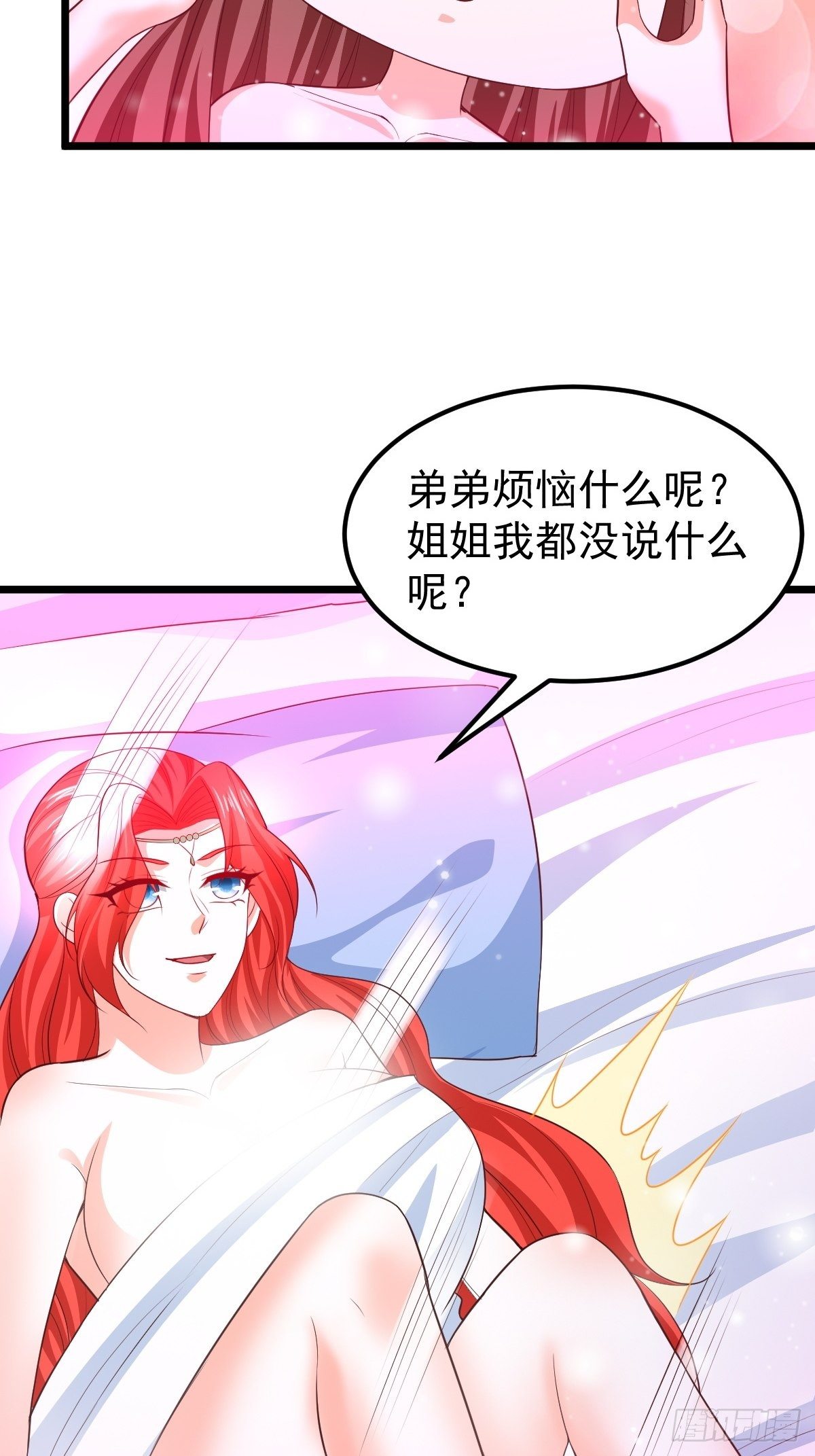 73 可敢一战！17