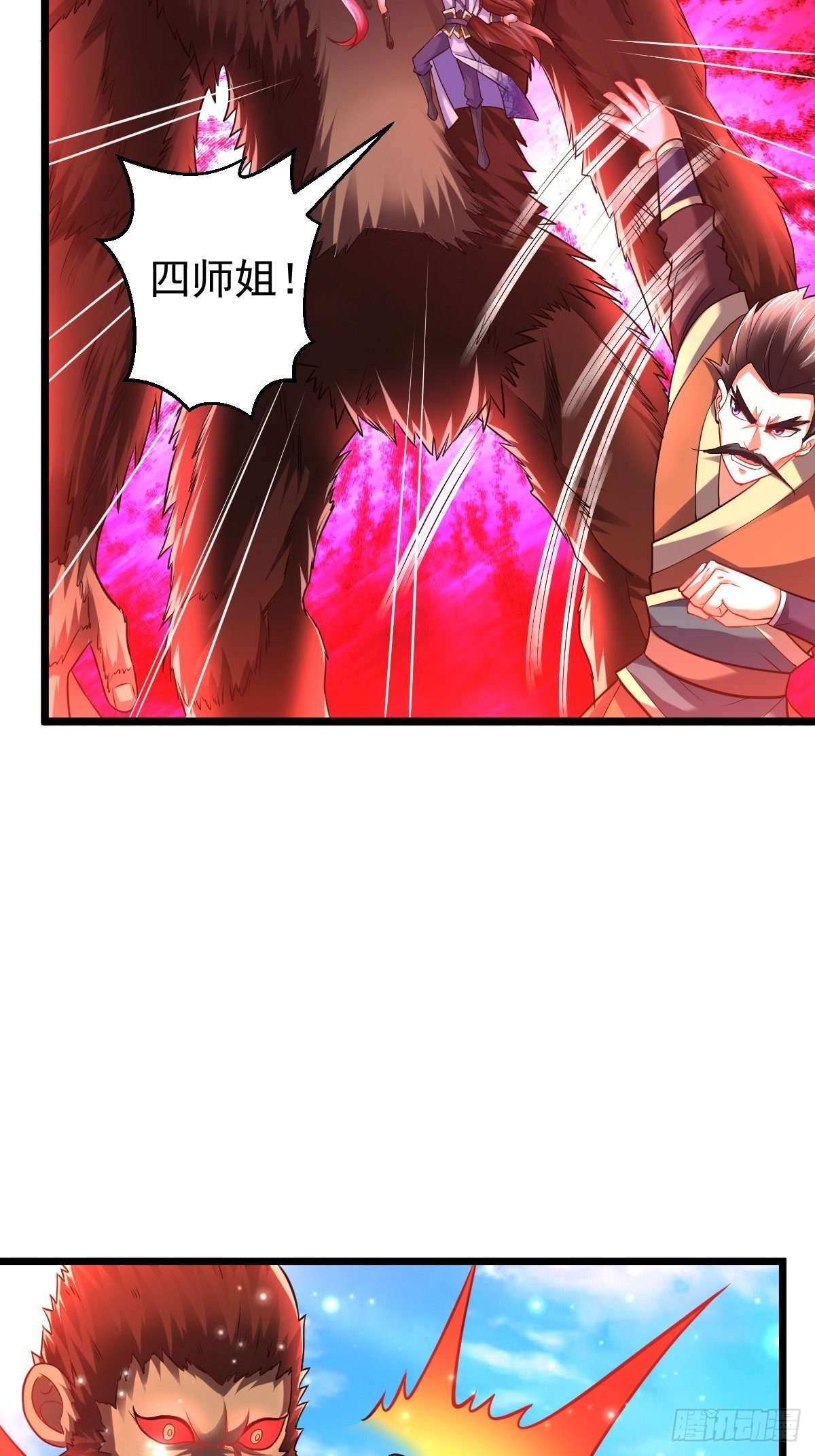 27 爆裂猿兽27